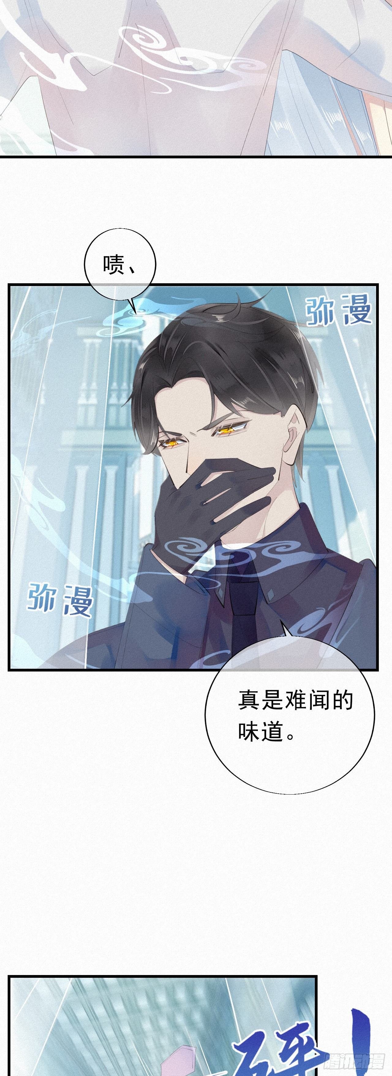 25.取消资格