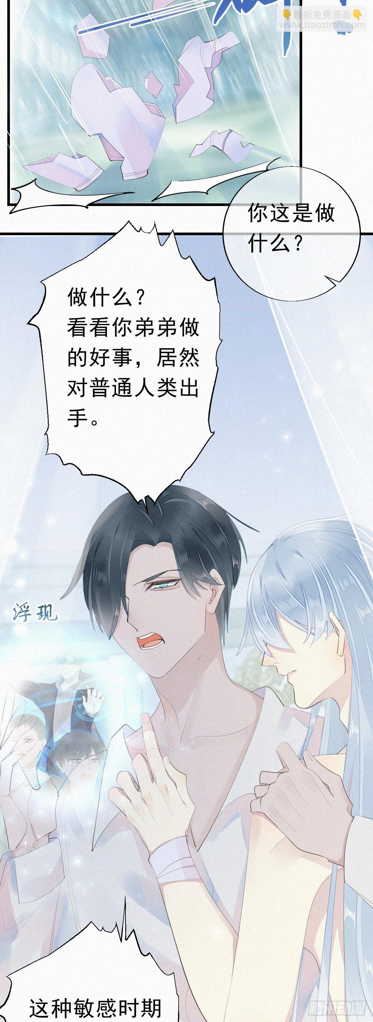 25.取消资格