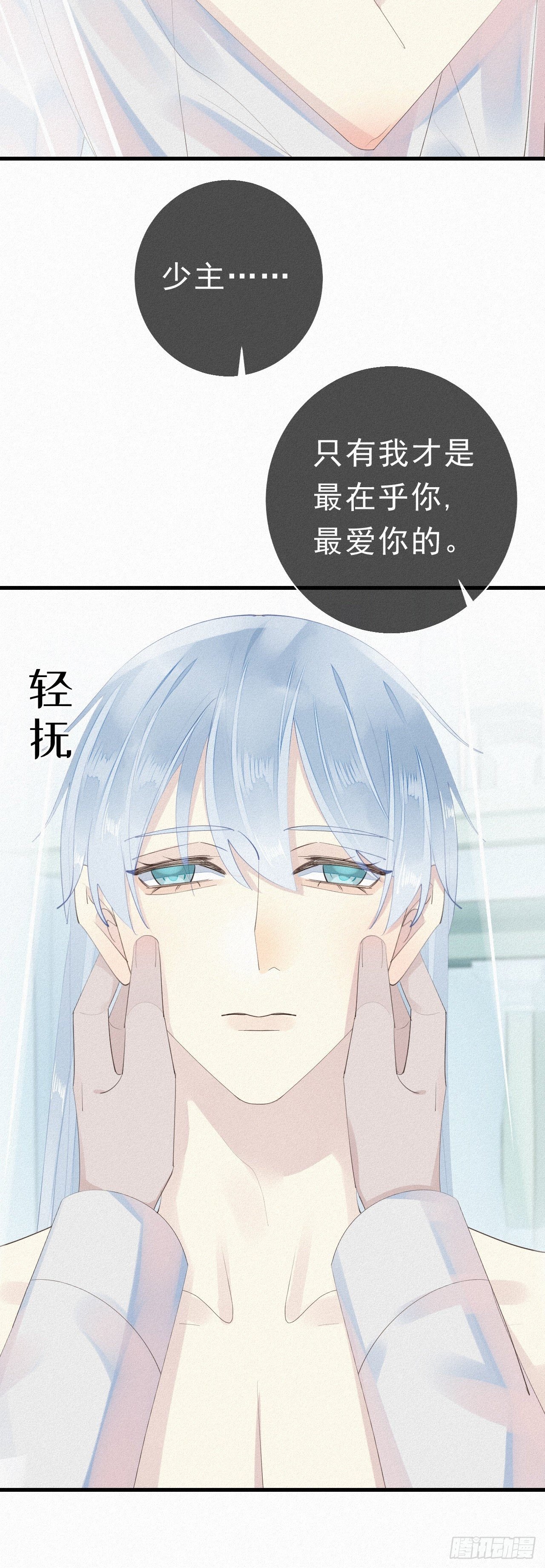 25.取消资格