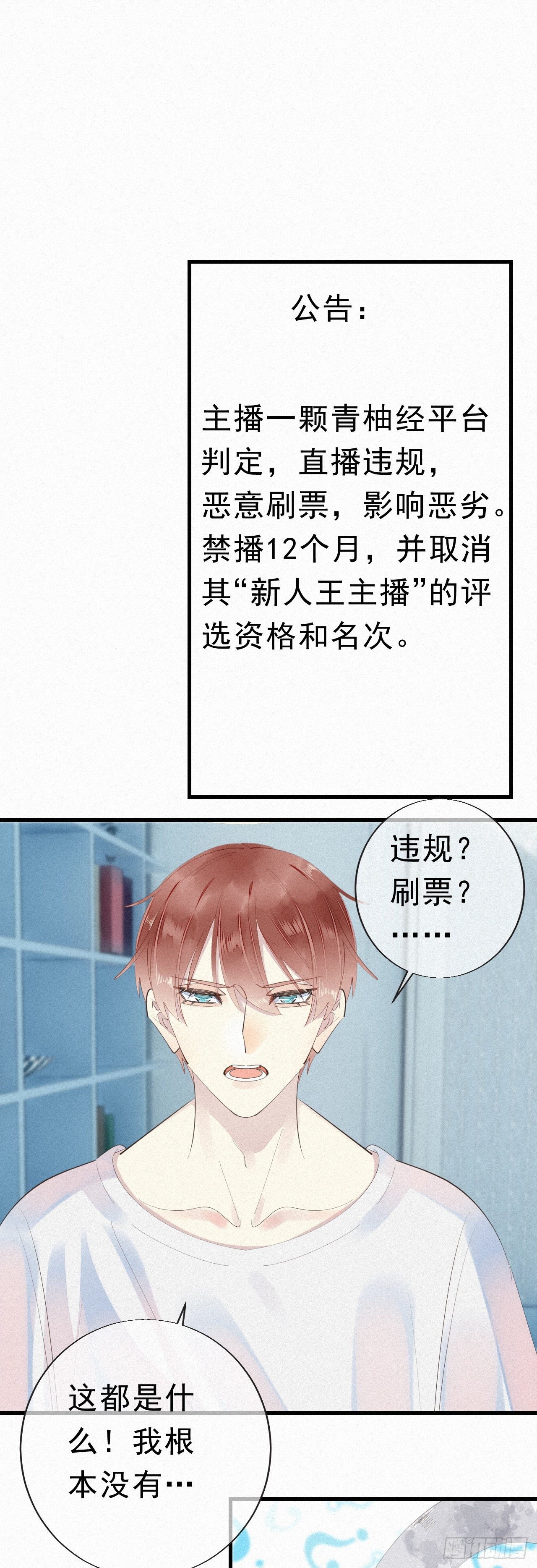 25.取消资格