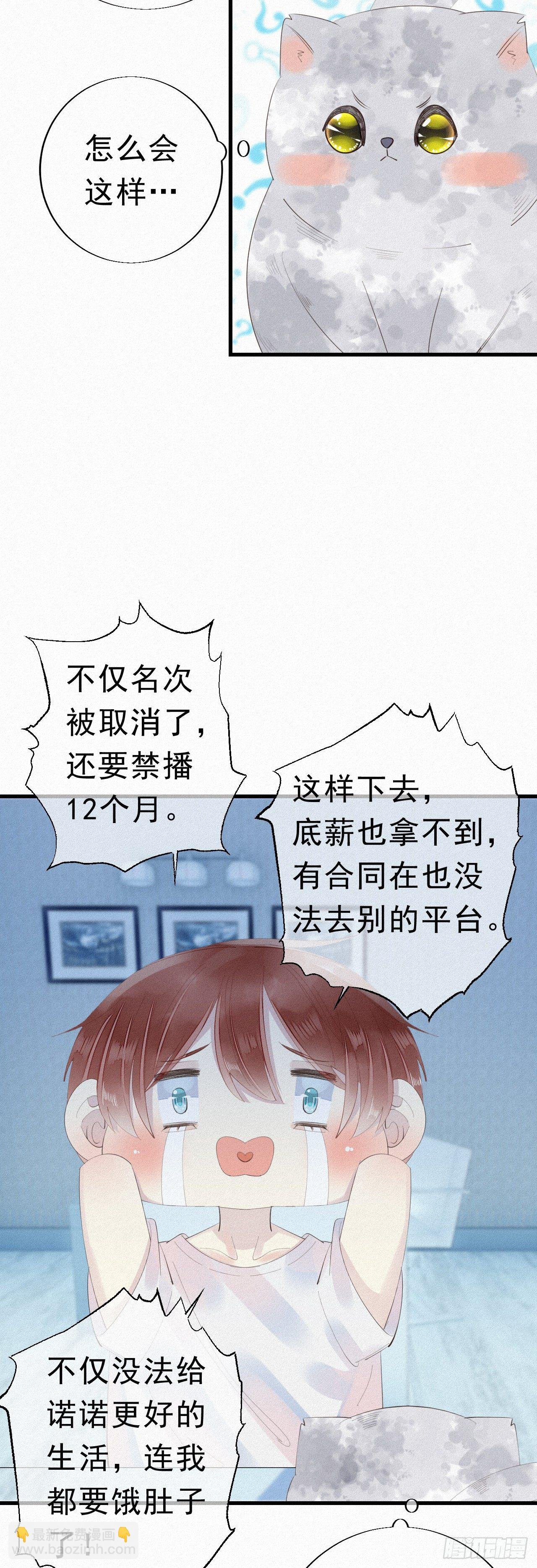 25.取消资格