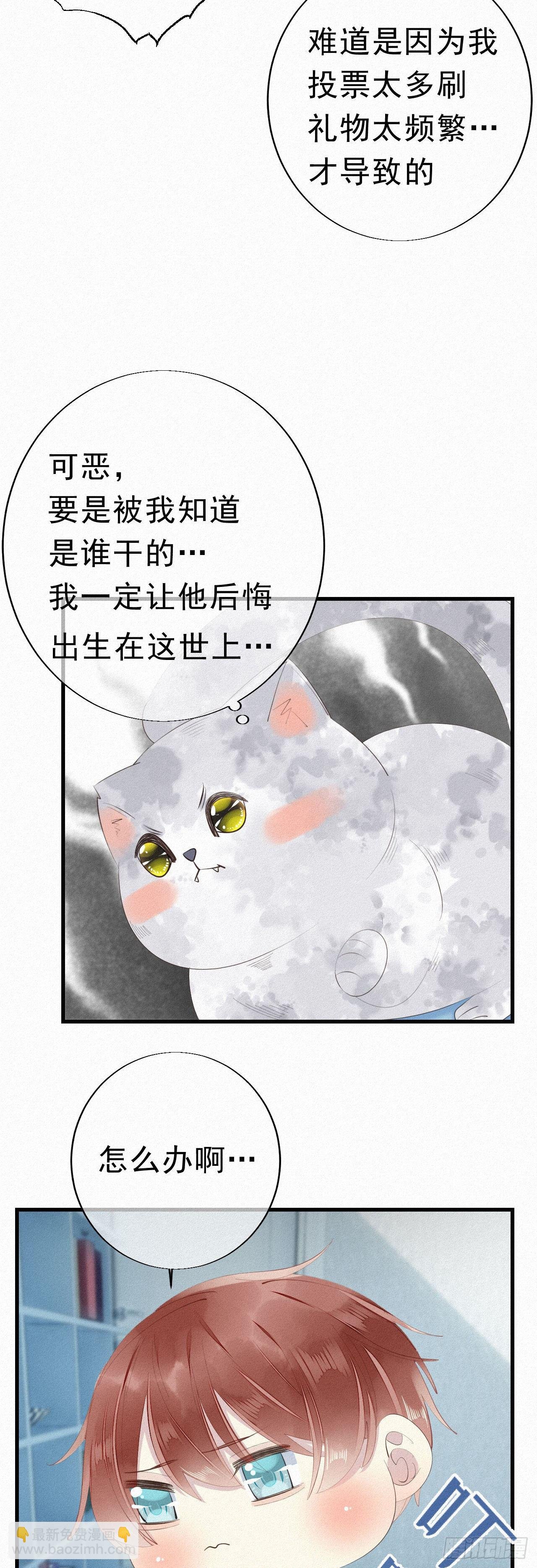 25.取消资格