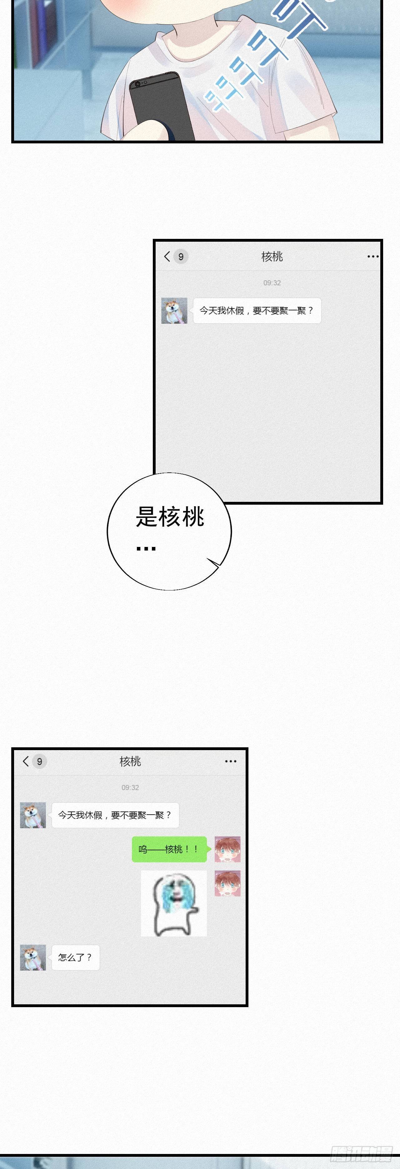 25.取消资格