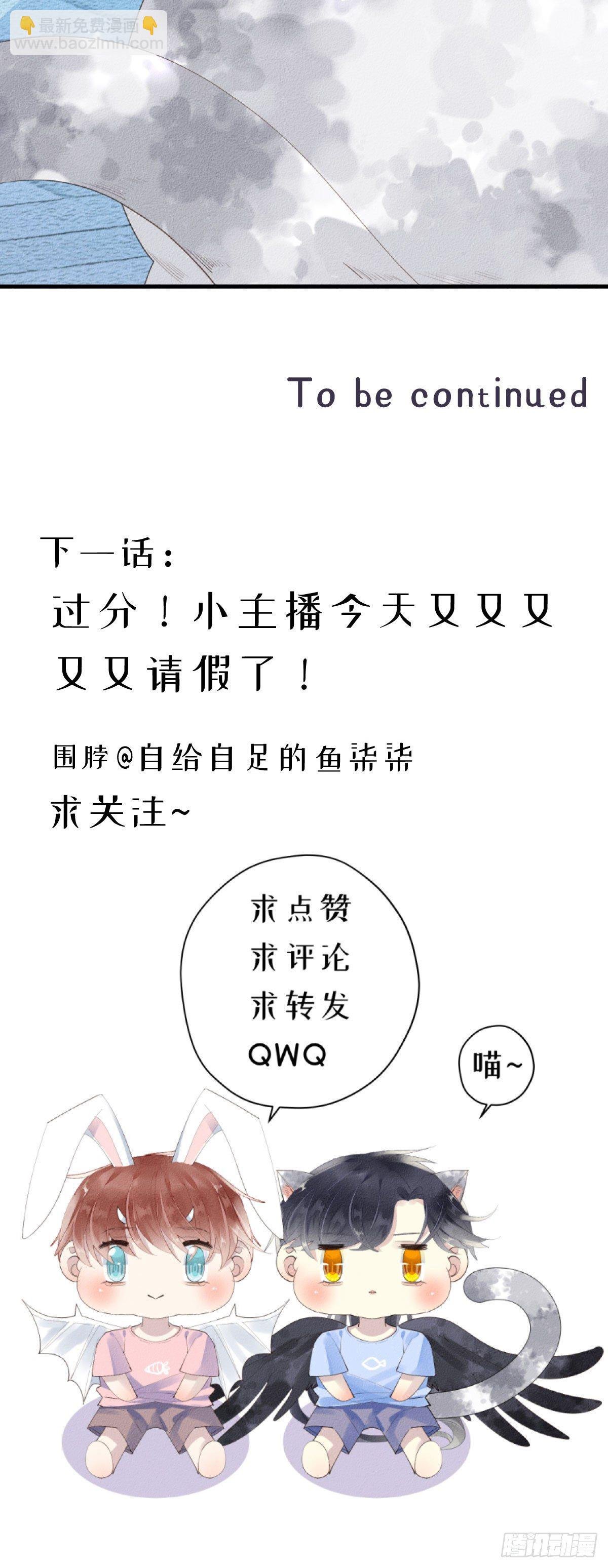 2.人家根本没想把你捡回家去。