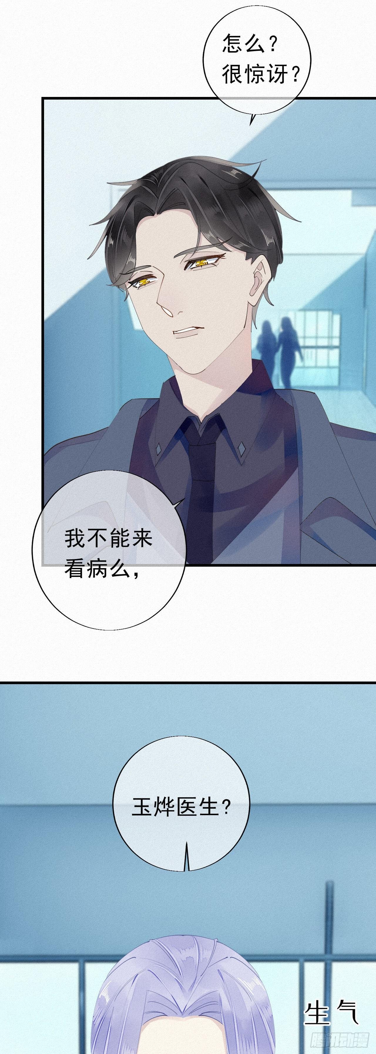 27.跟我回去