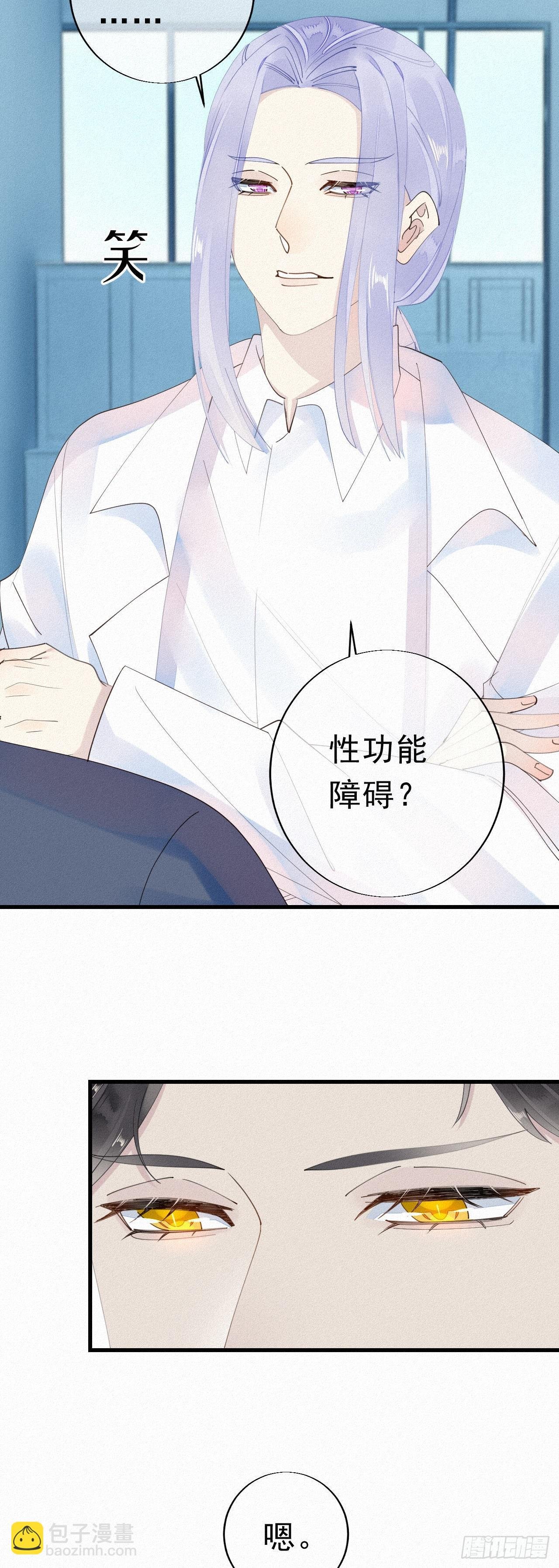 27.跟我回去