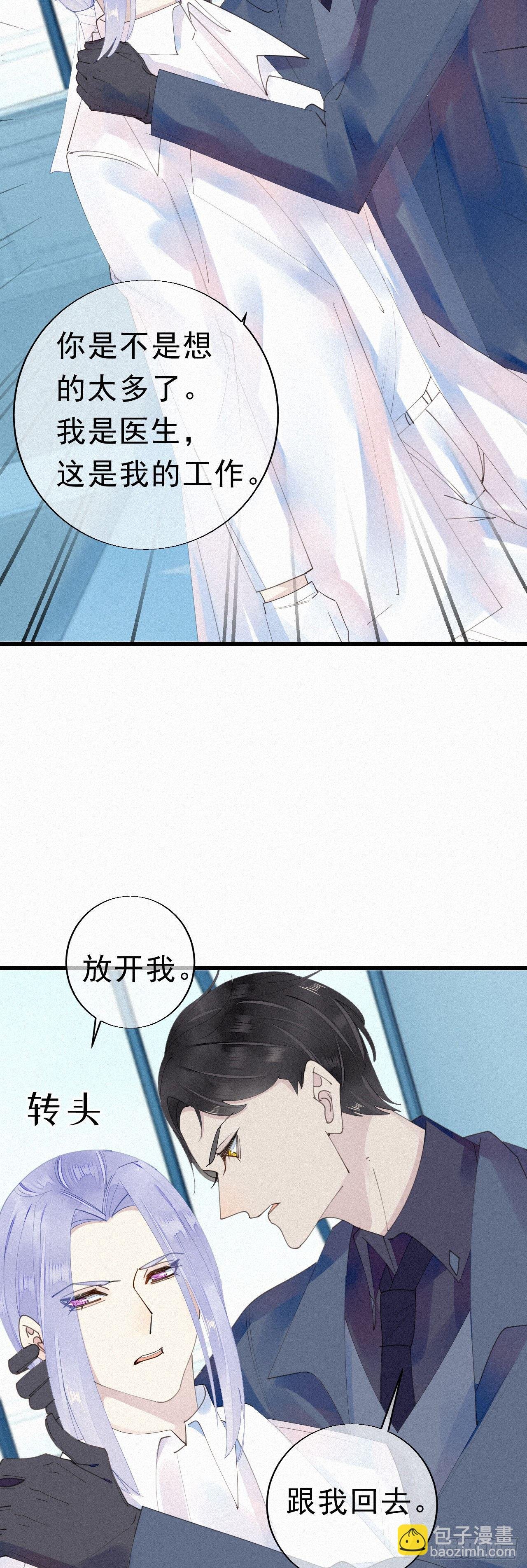 27.跟我回去