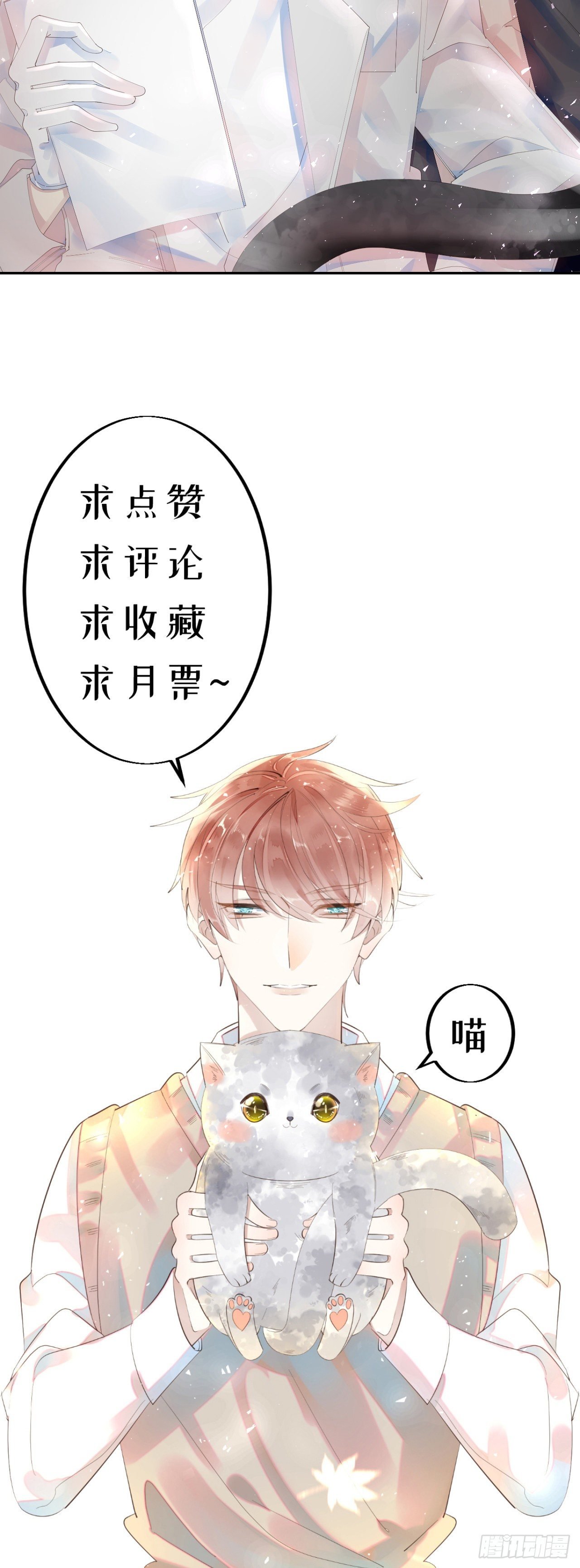 27.跟我回去