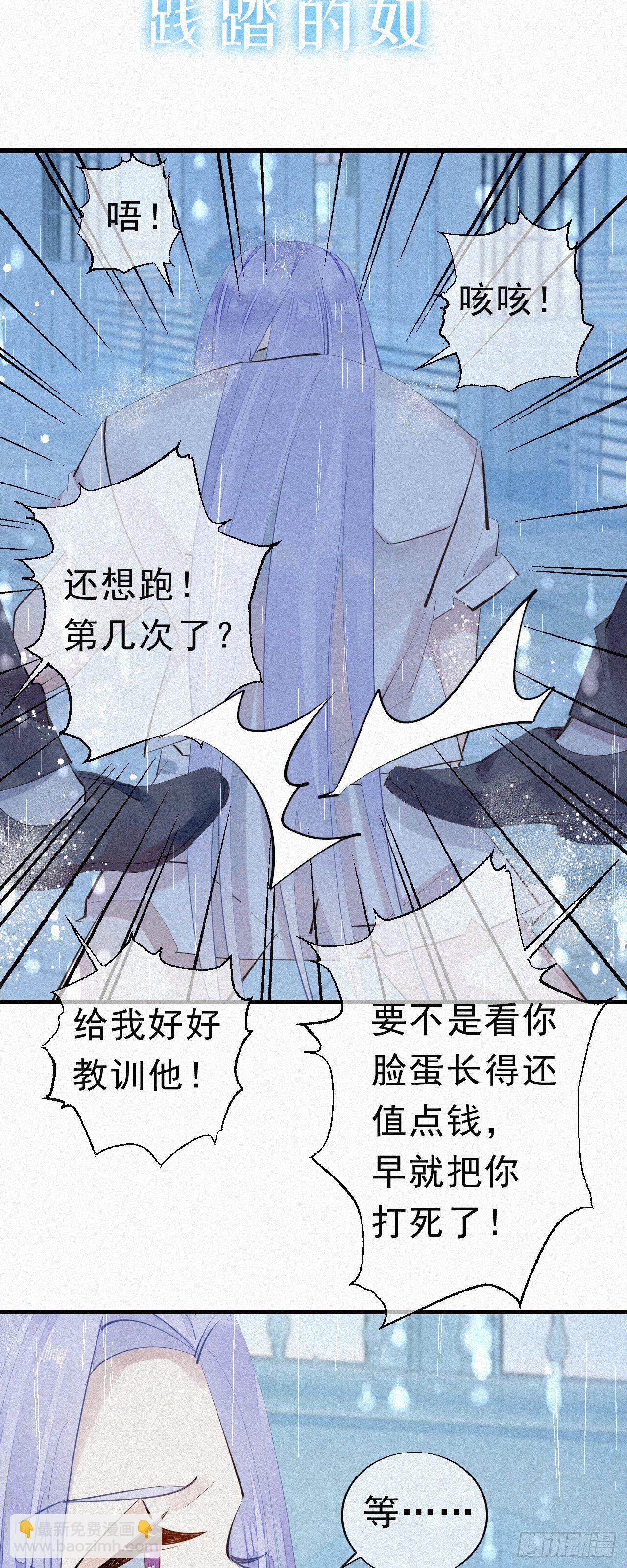 28.上面
