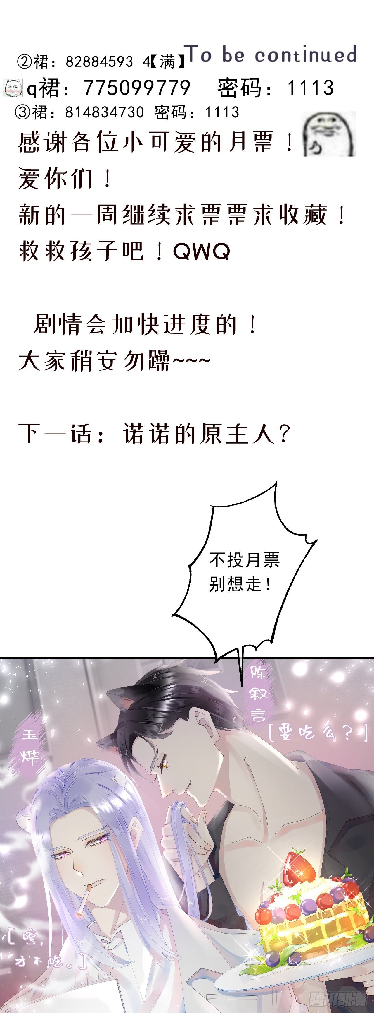 28.上面