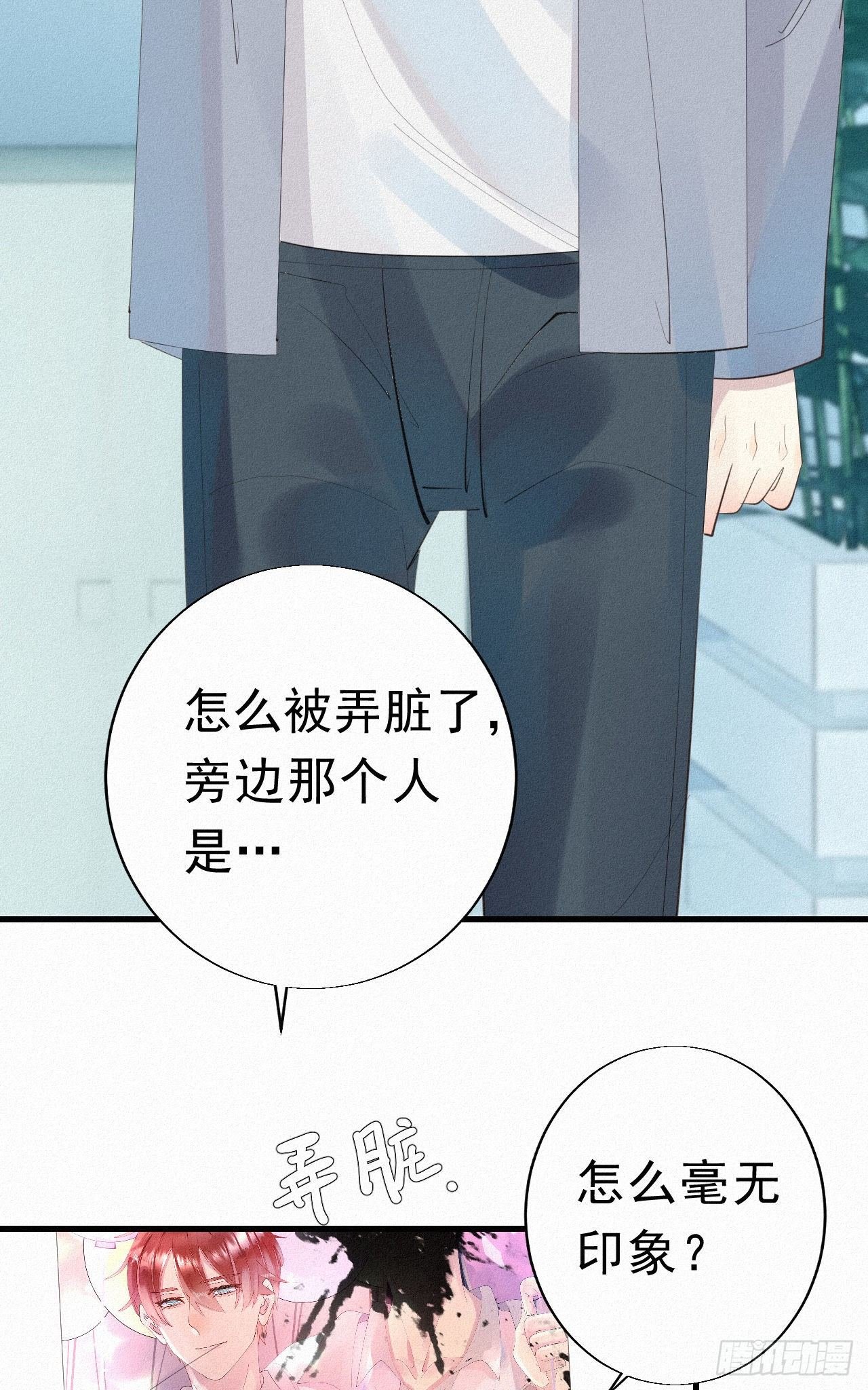 29.要将诺诺从我身边夺走吗