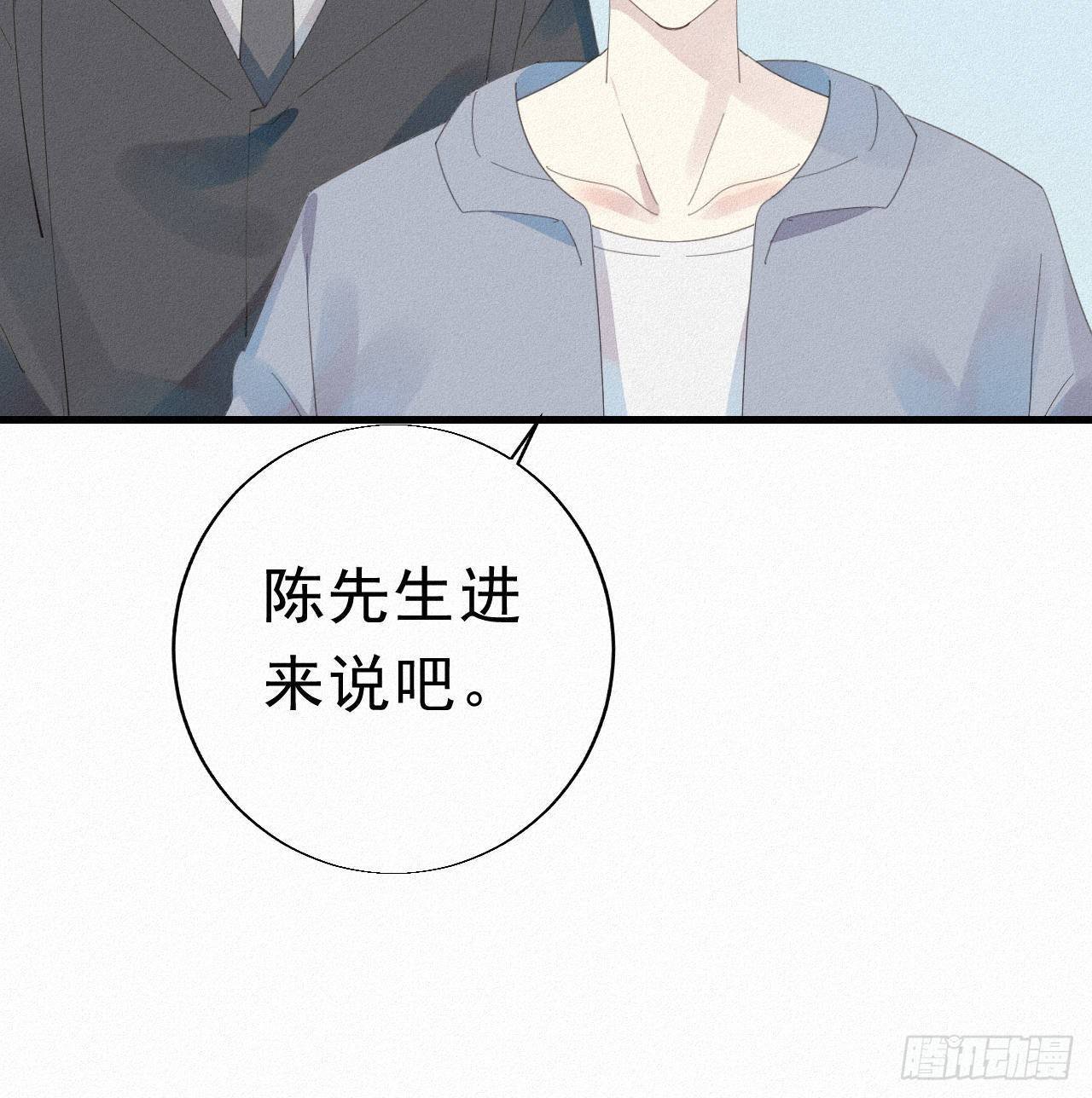 29.要将诺诺从我身边夺走吗