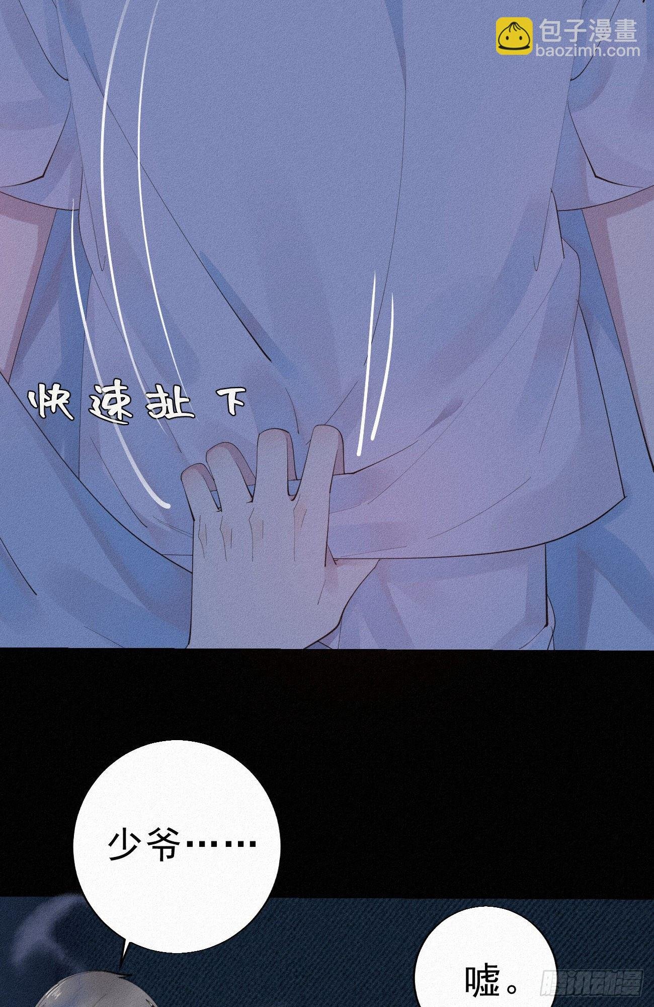 30.买下来