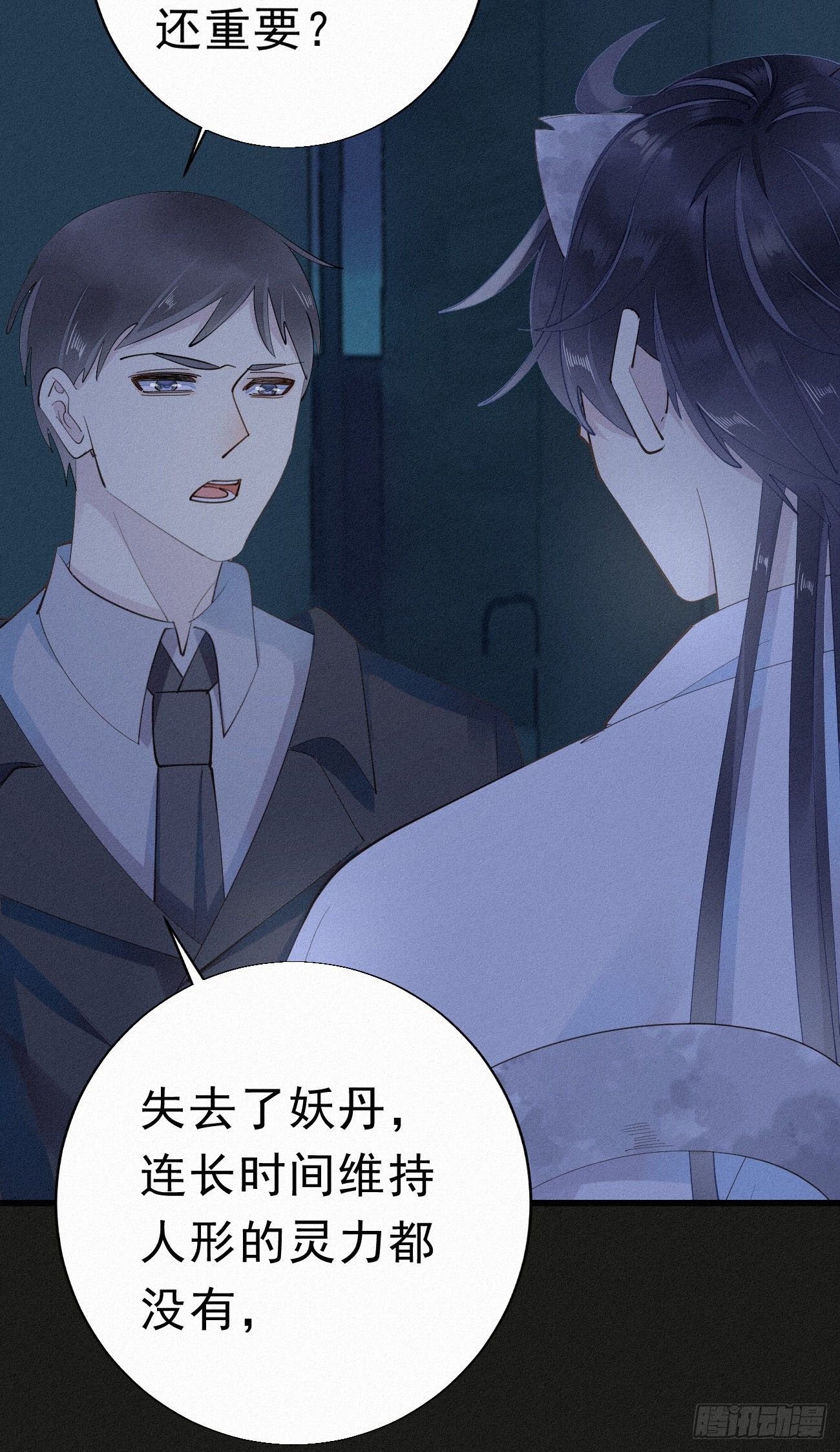 30.买下来