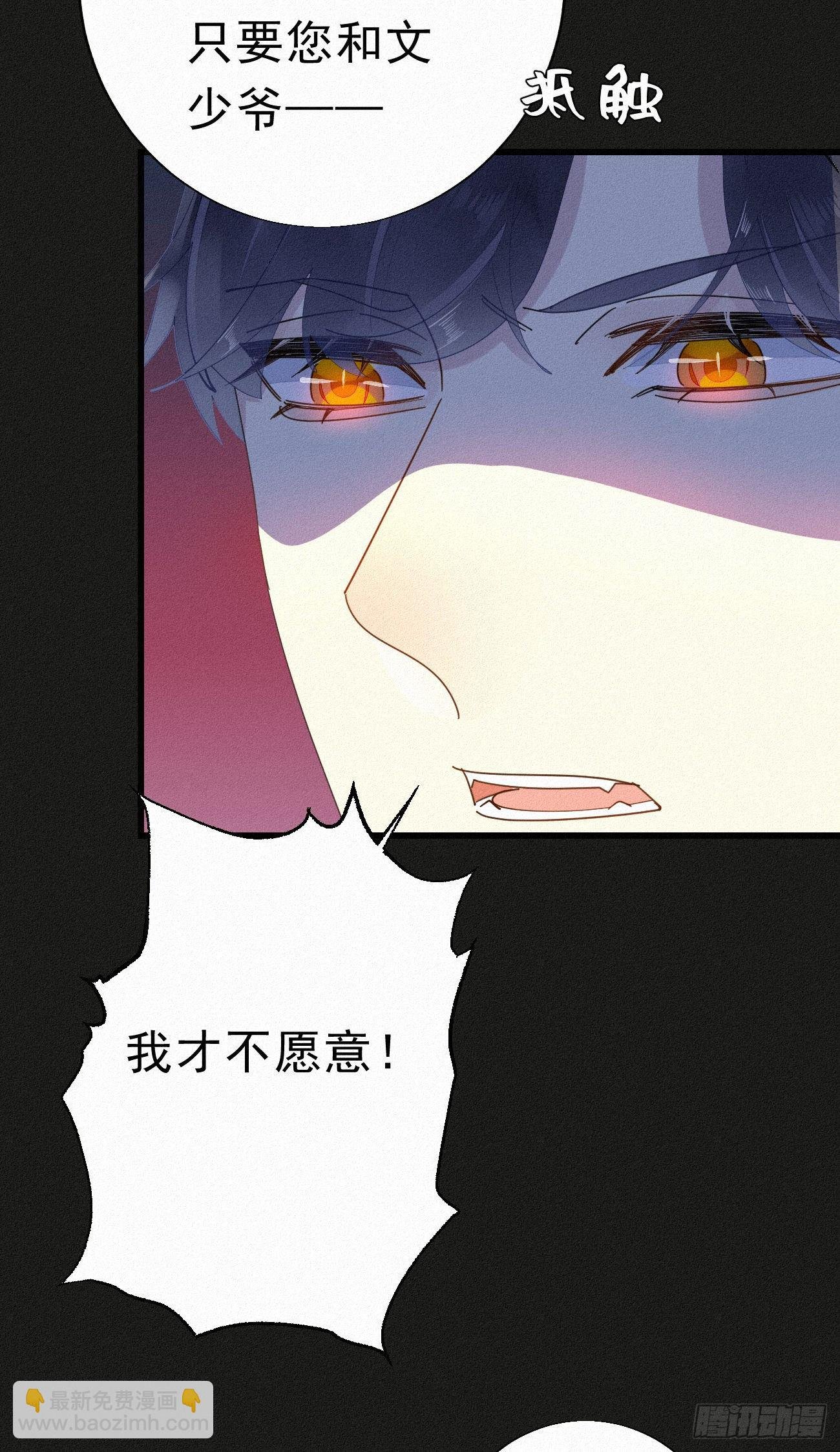 30.买下来