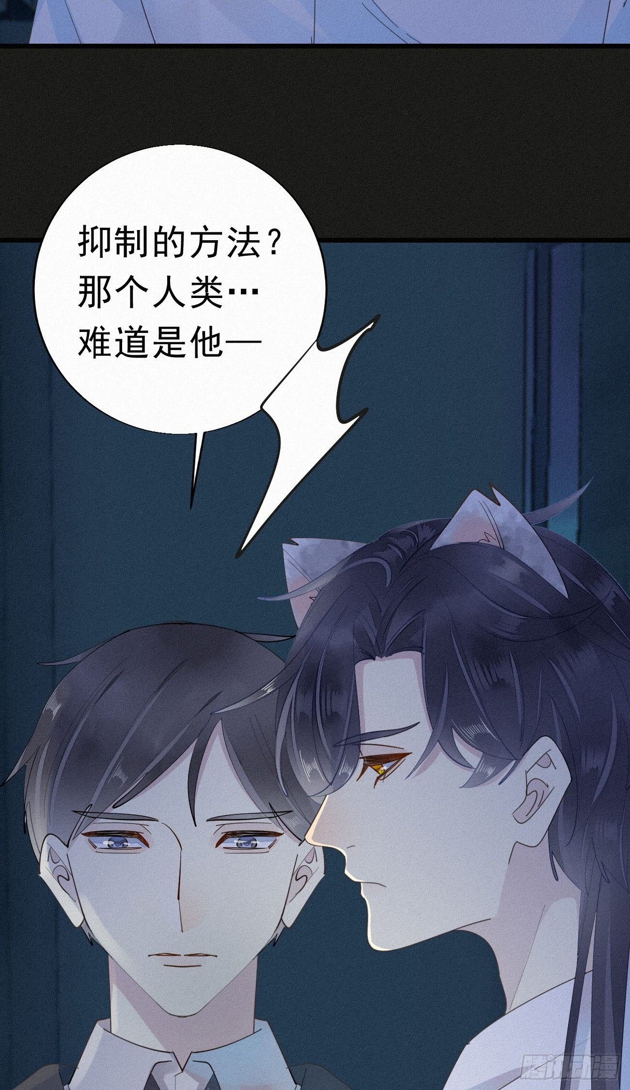 30.买下来