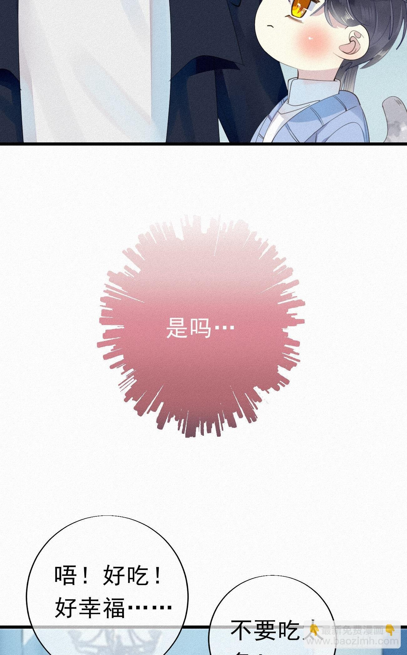 番外2：元旦愿望