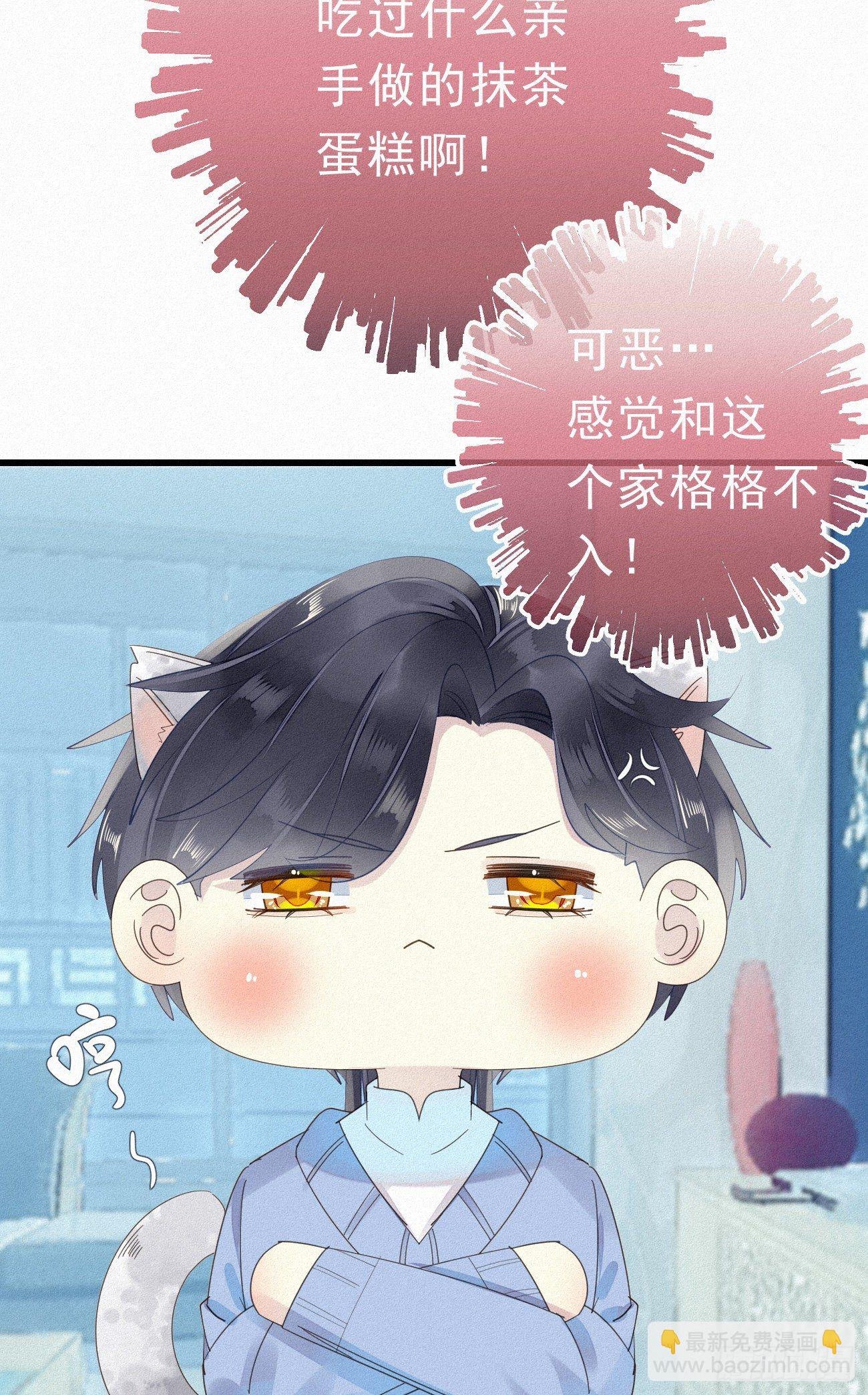 番外2：元旦愿望