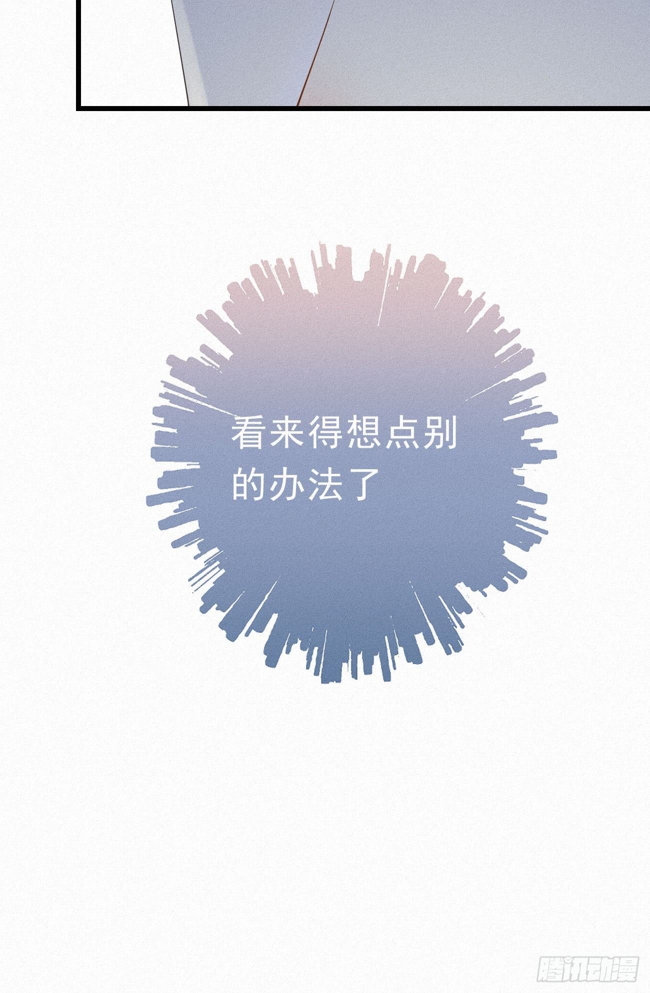 31.地狱杀神