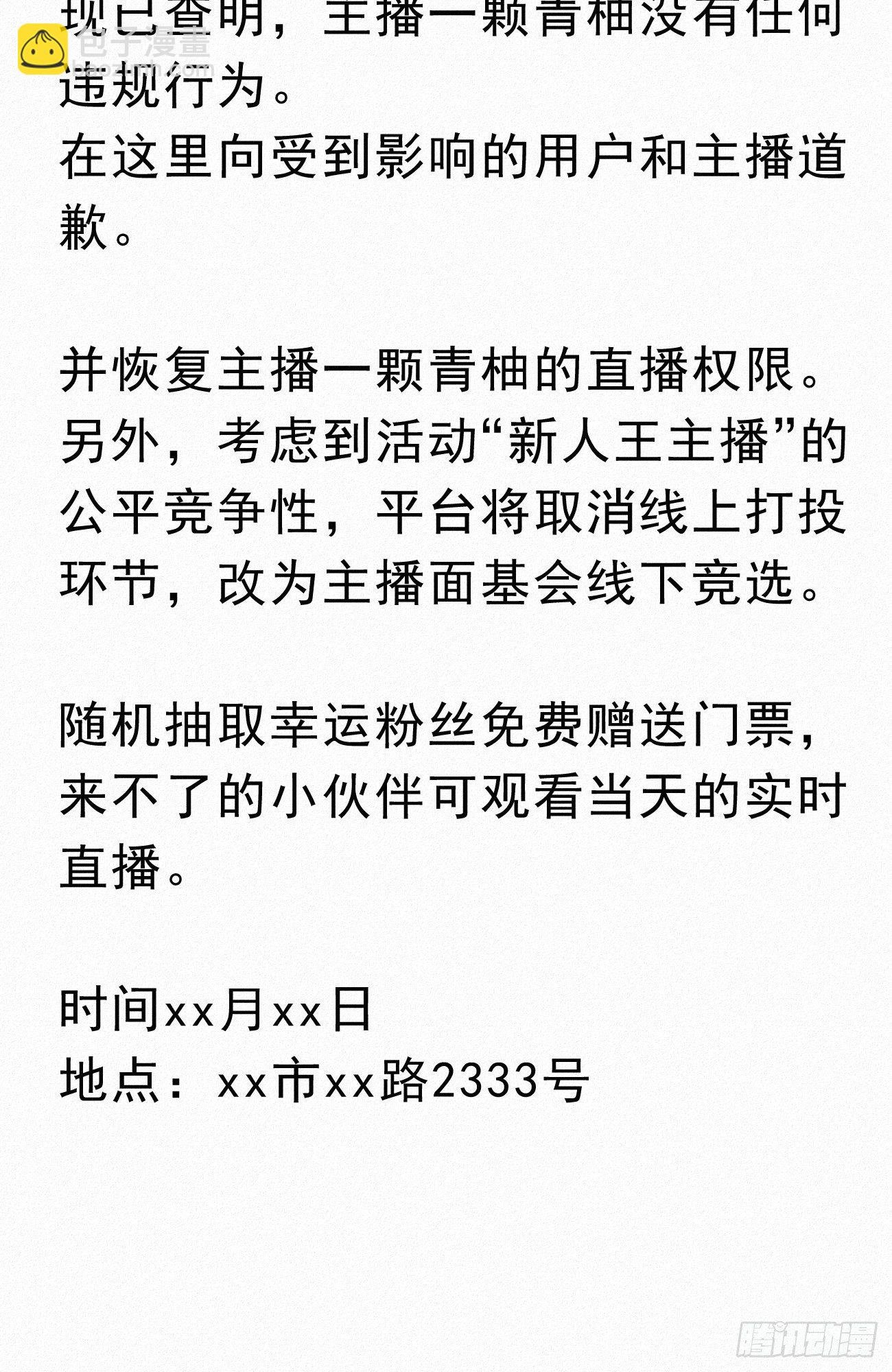 31.地狱杀神