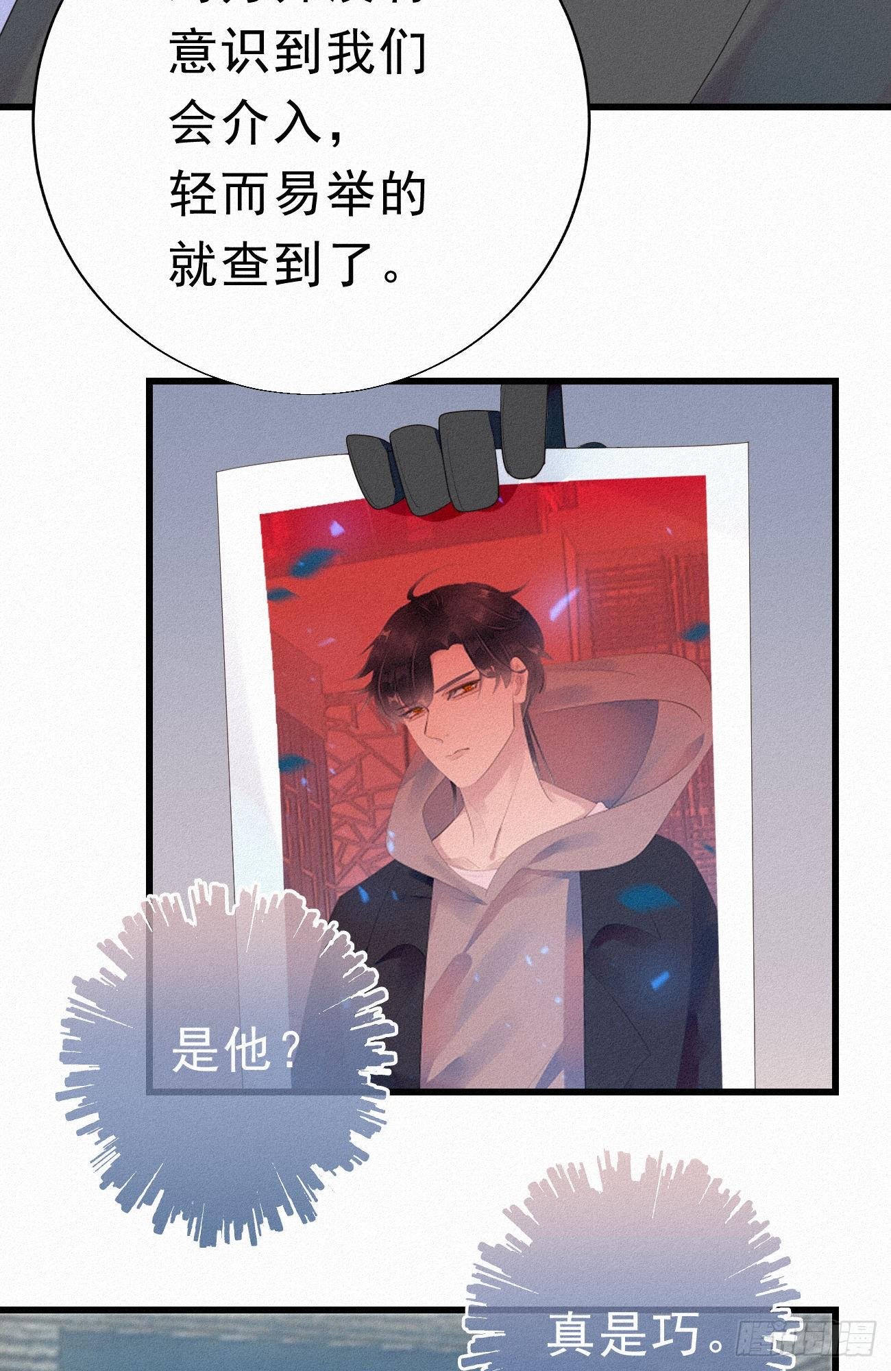 31.地狱杀神