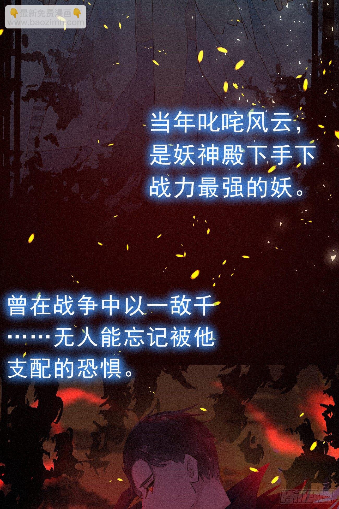 31.地狱杀神