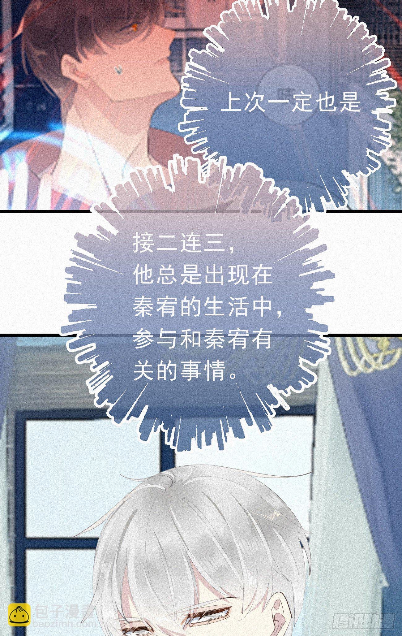 31.地狱杀神