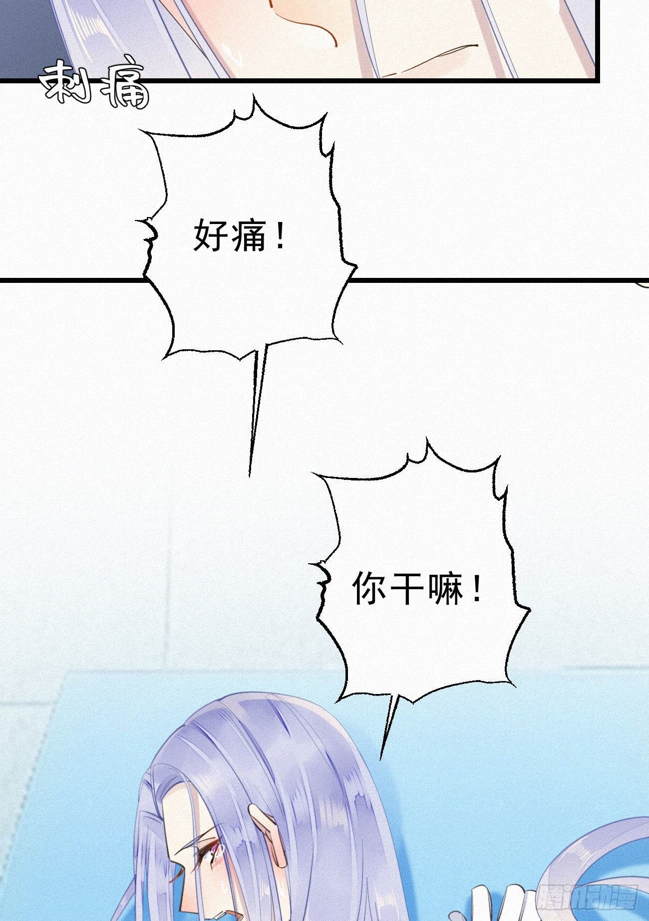 32.上药