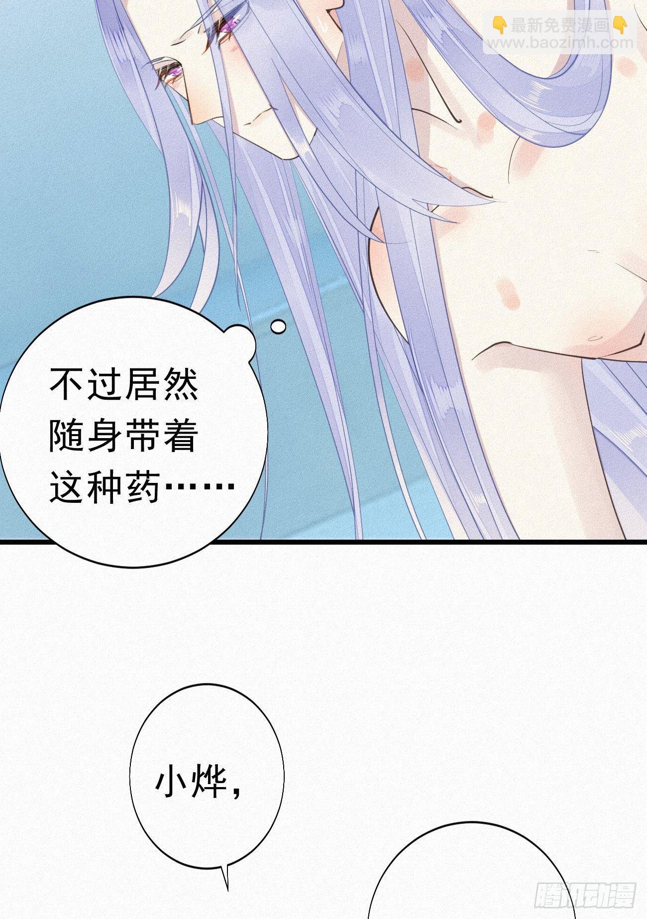 32.上药
