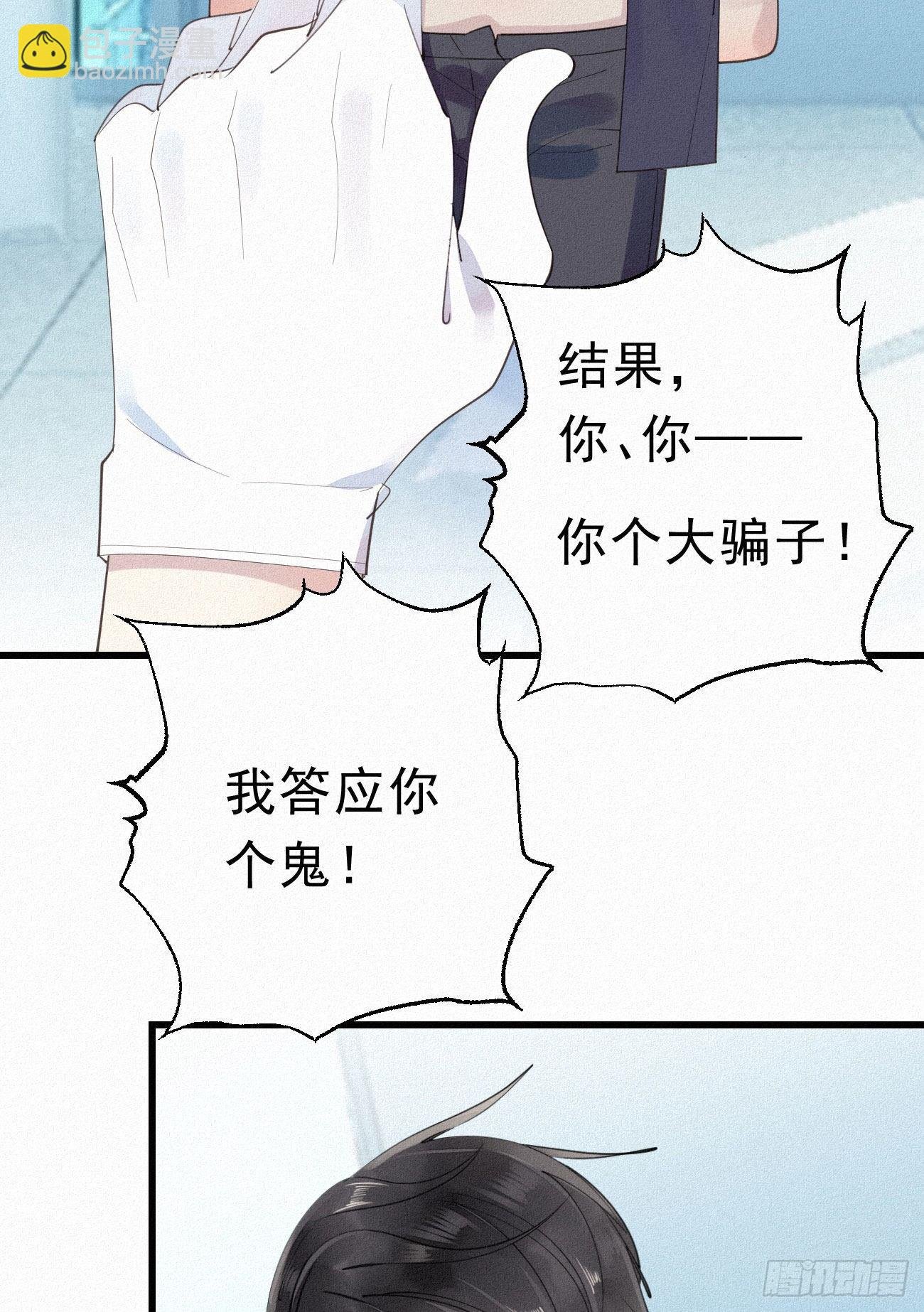 32.上药