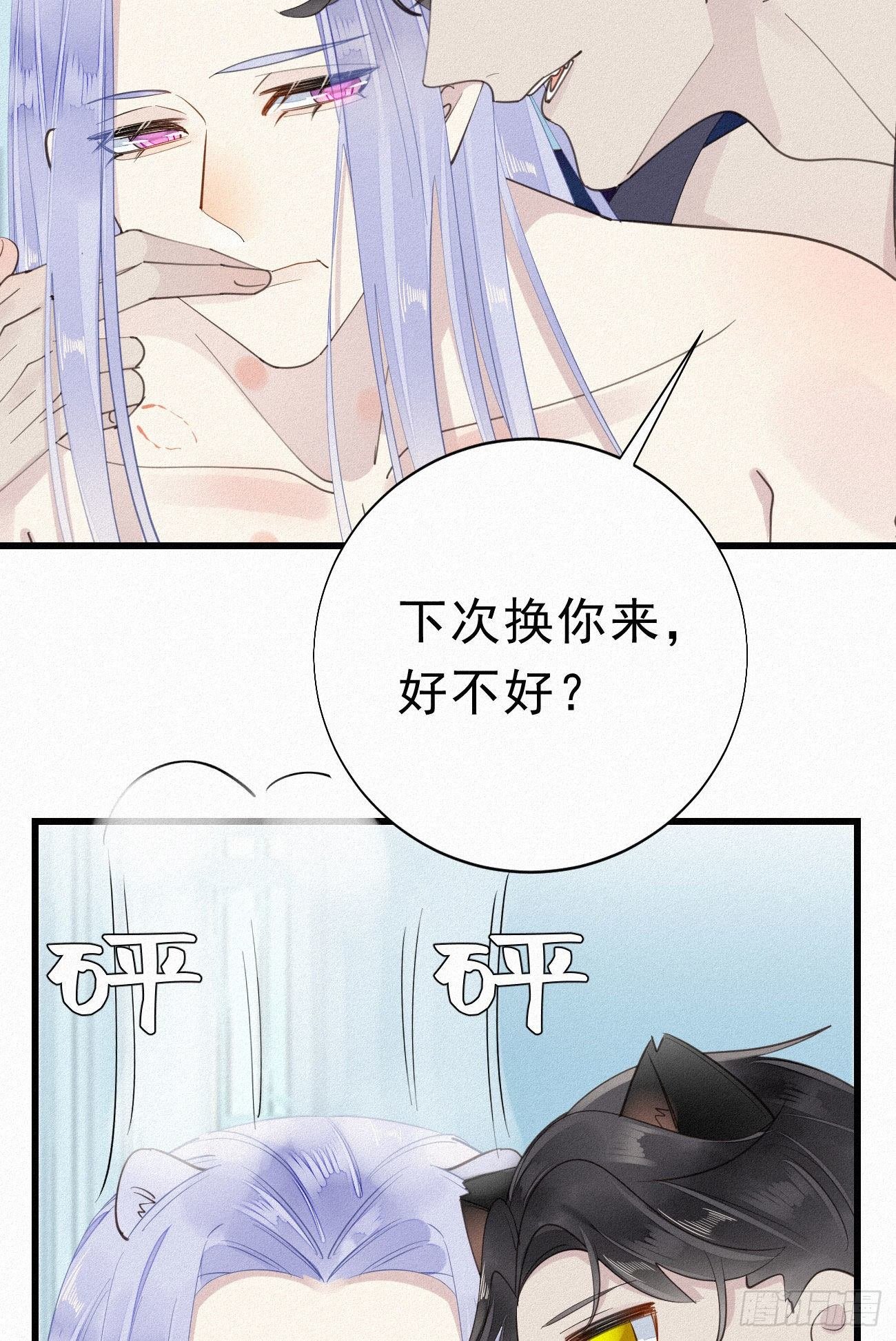 32.上药
