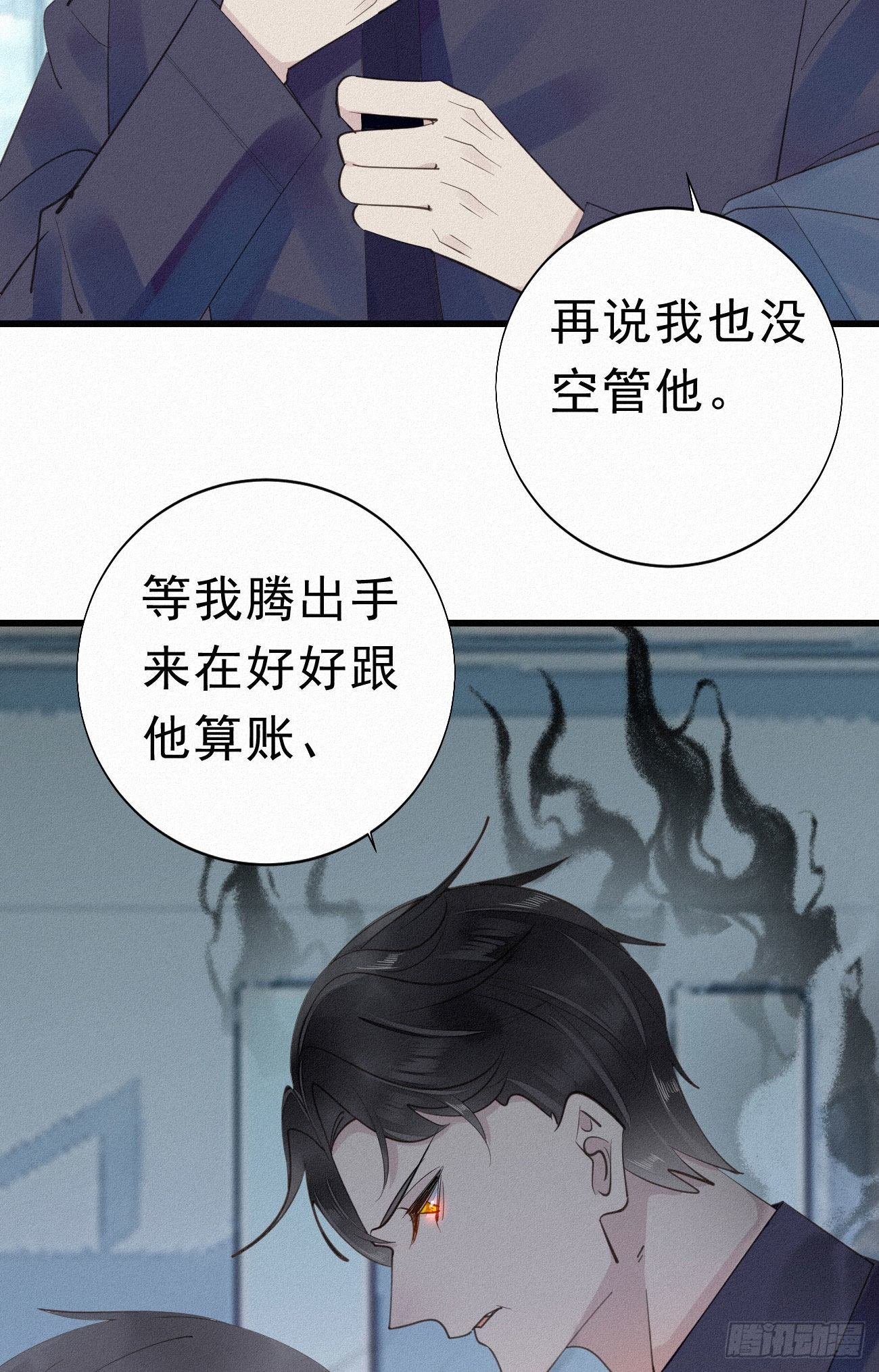32.上药