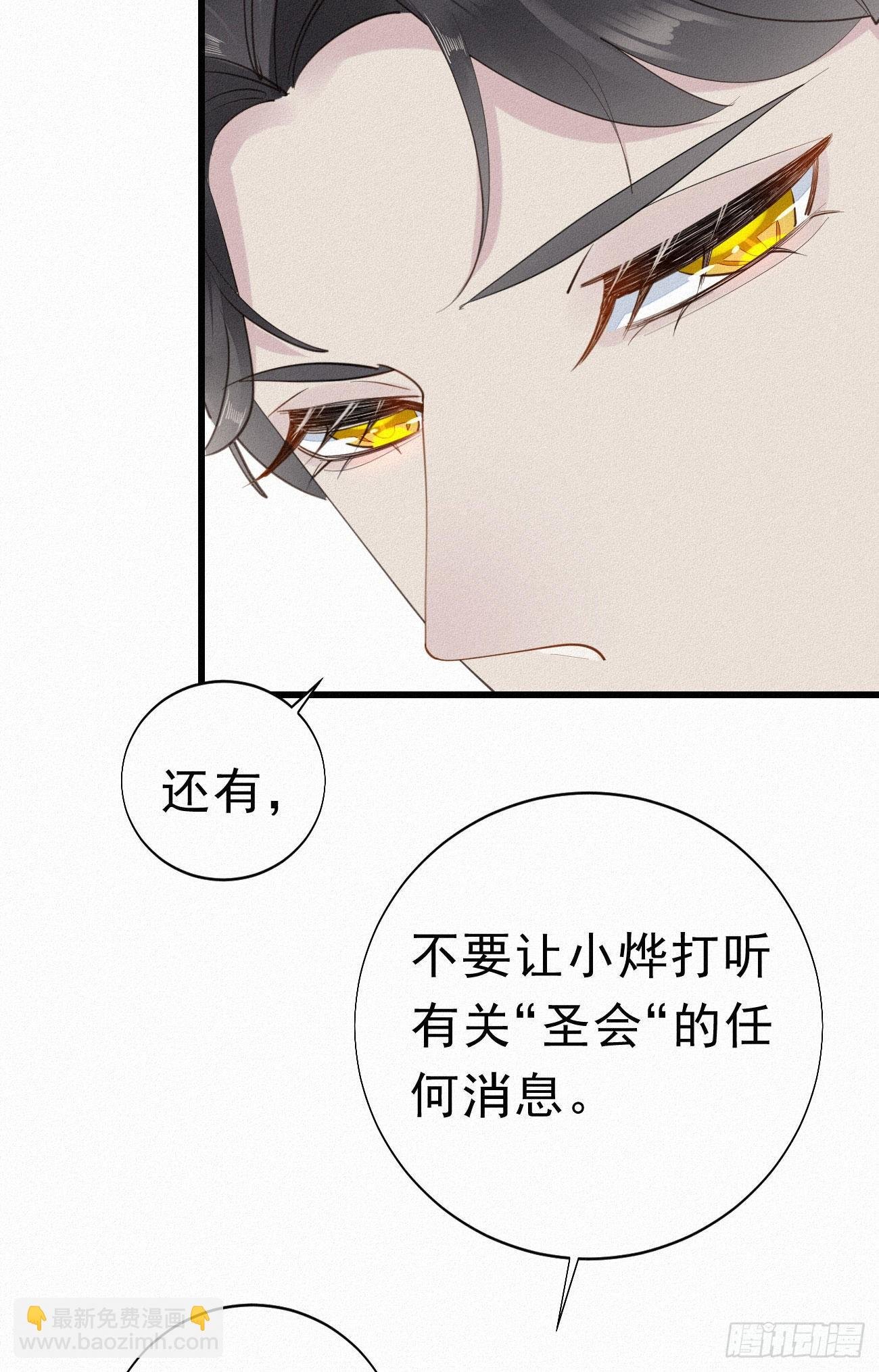32.上药