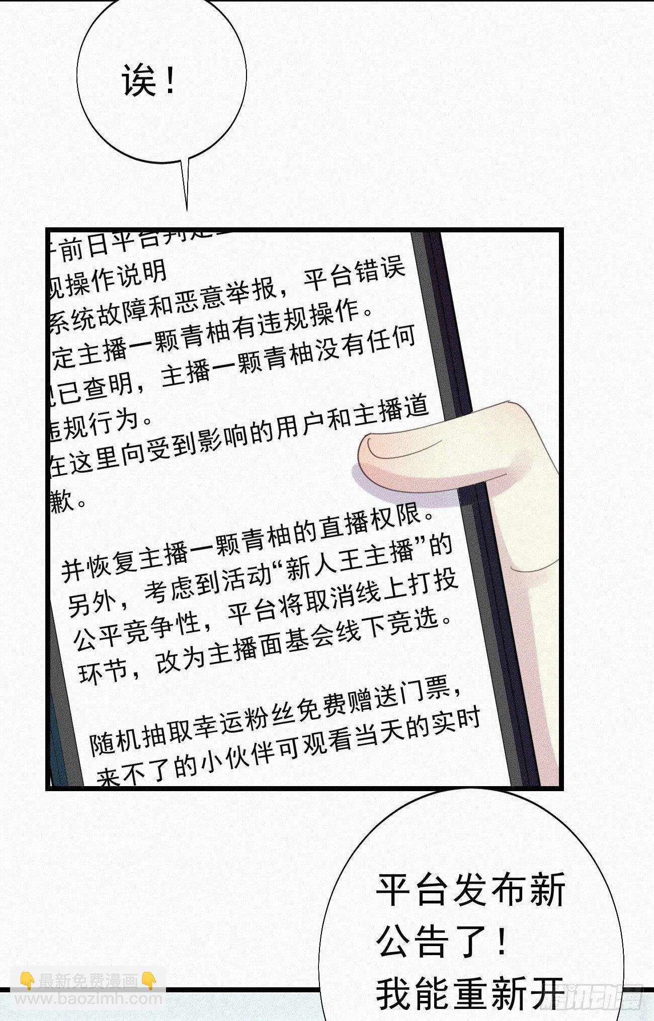 32.上药