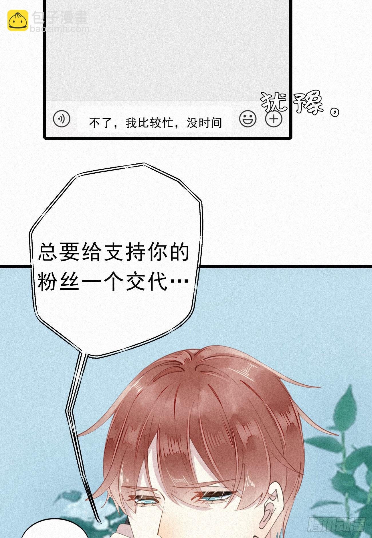 33.对不起