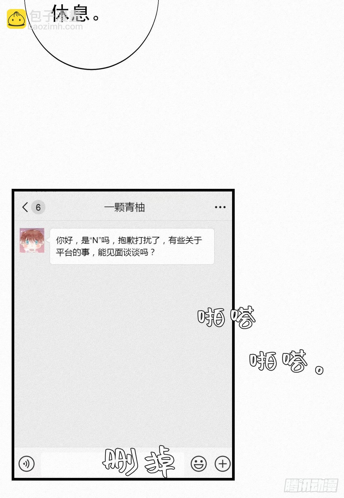 33.对不起