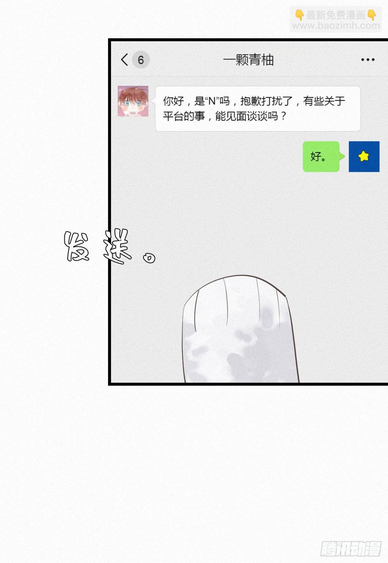 33.对不起