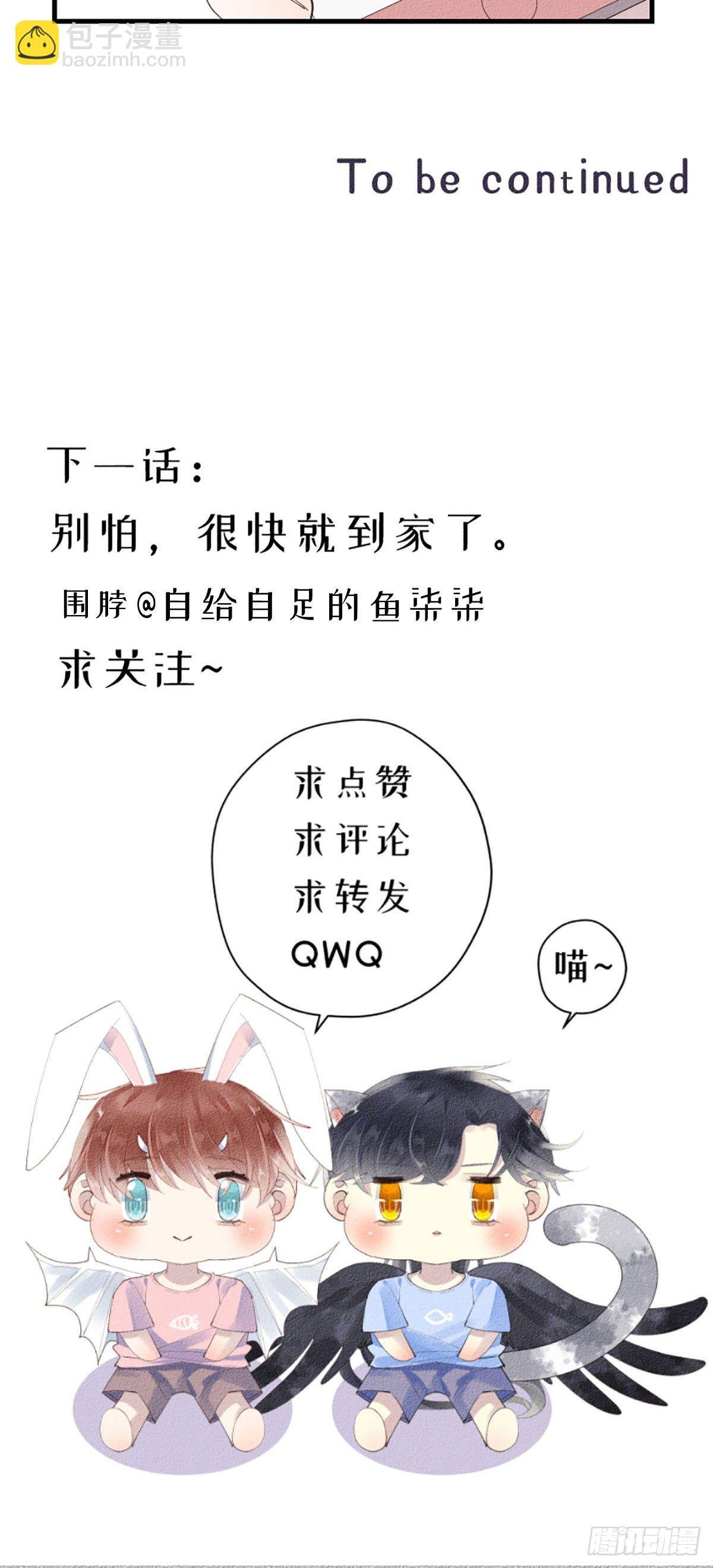 3.震惊，猫咪居然会说话