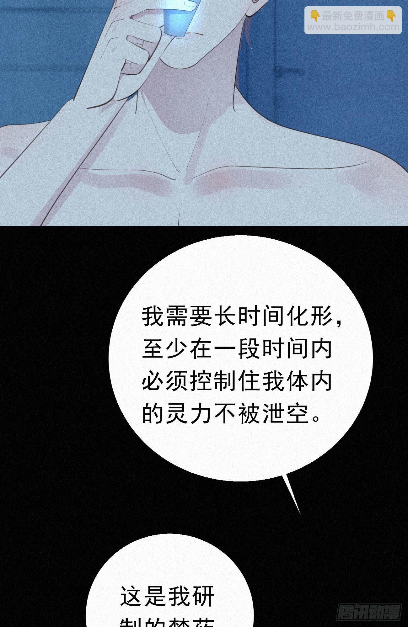 34.禁药