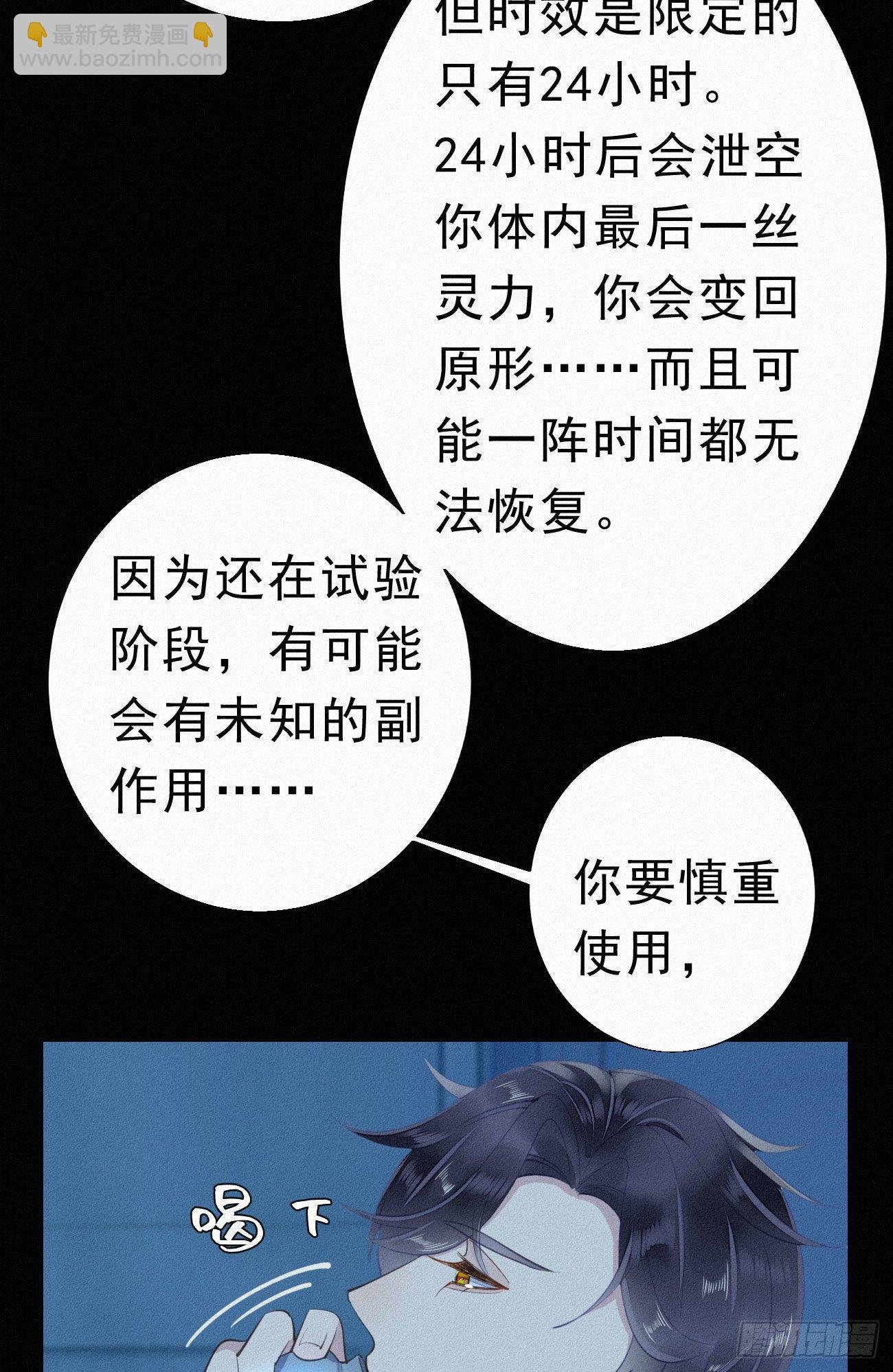 34.禁药
