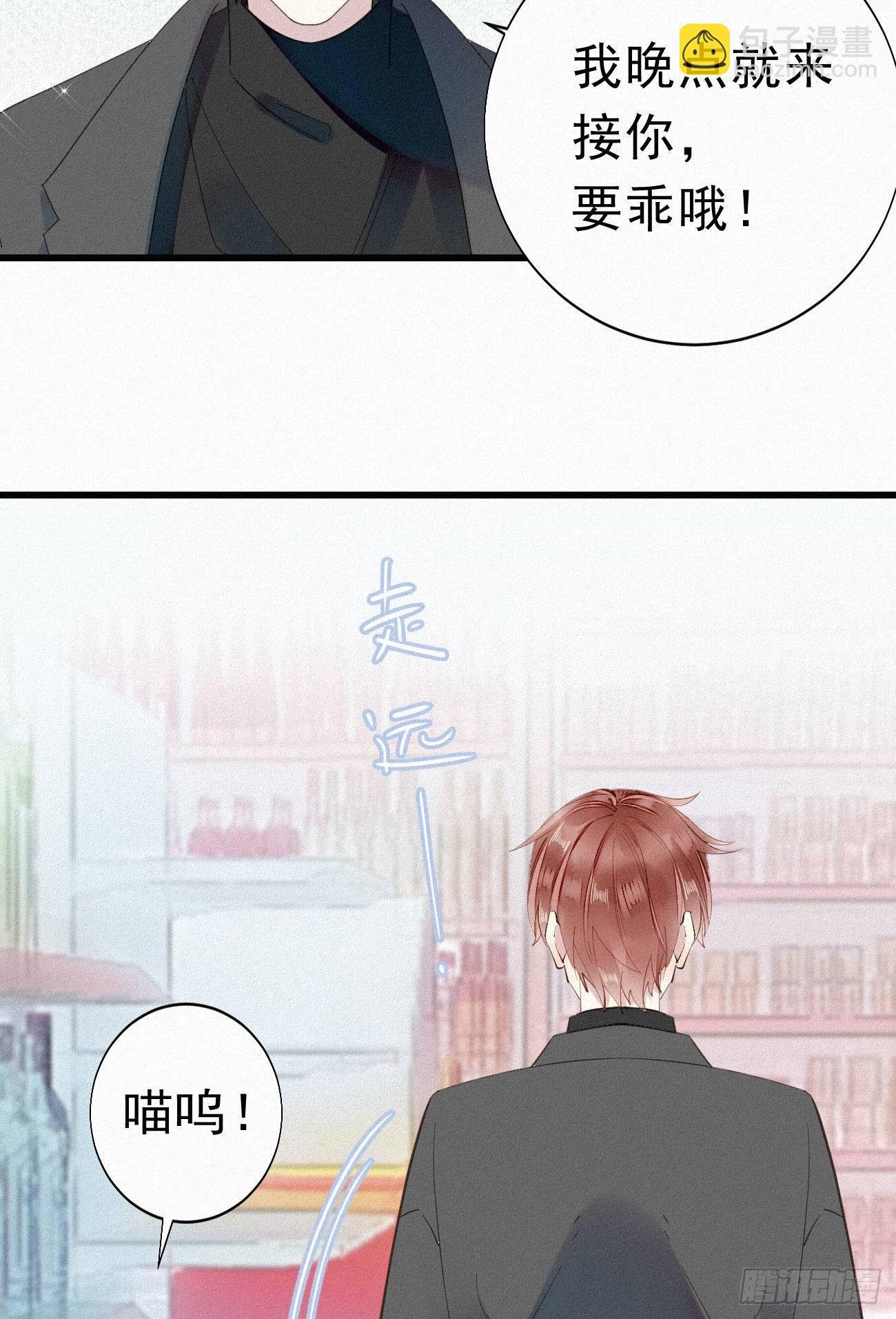 35.面基会