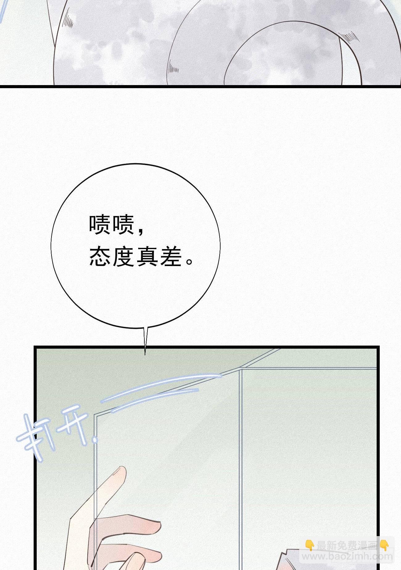 35.面基会