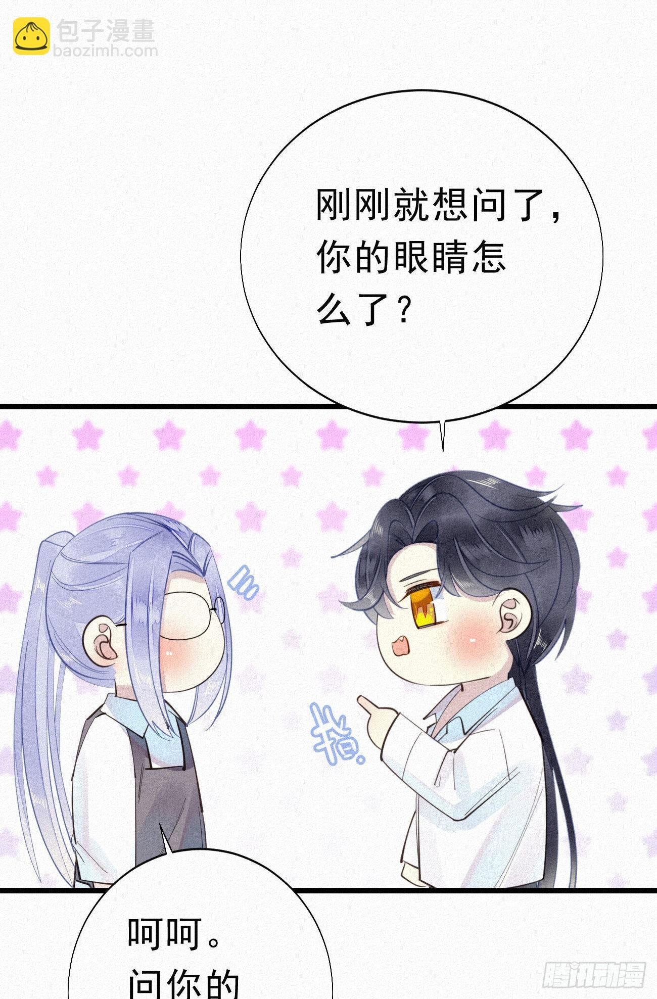 35.面基会