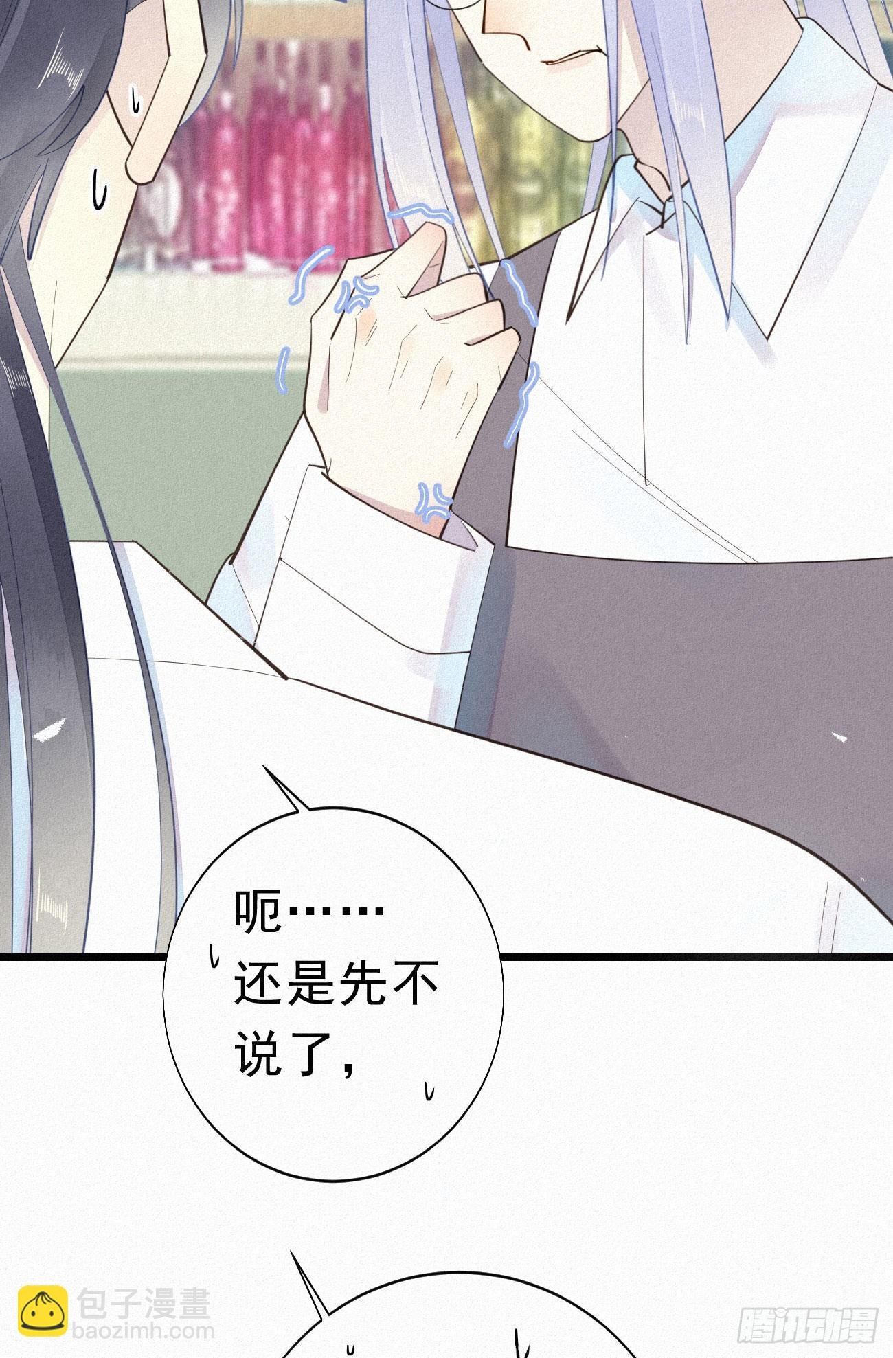 35.面基会