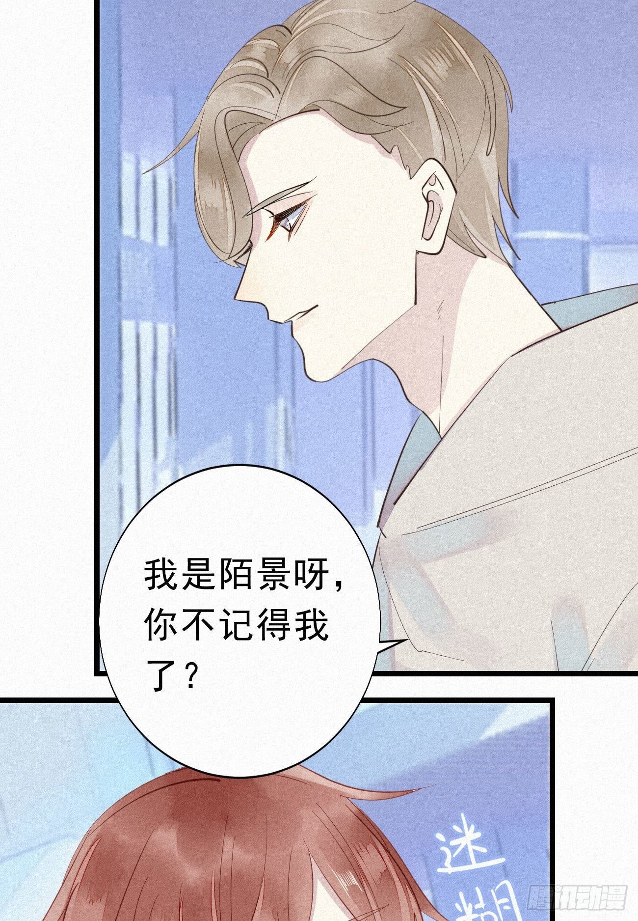 35.面基会