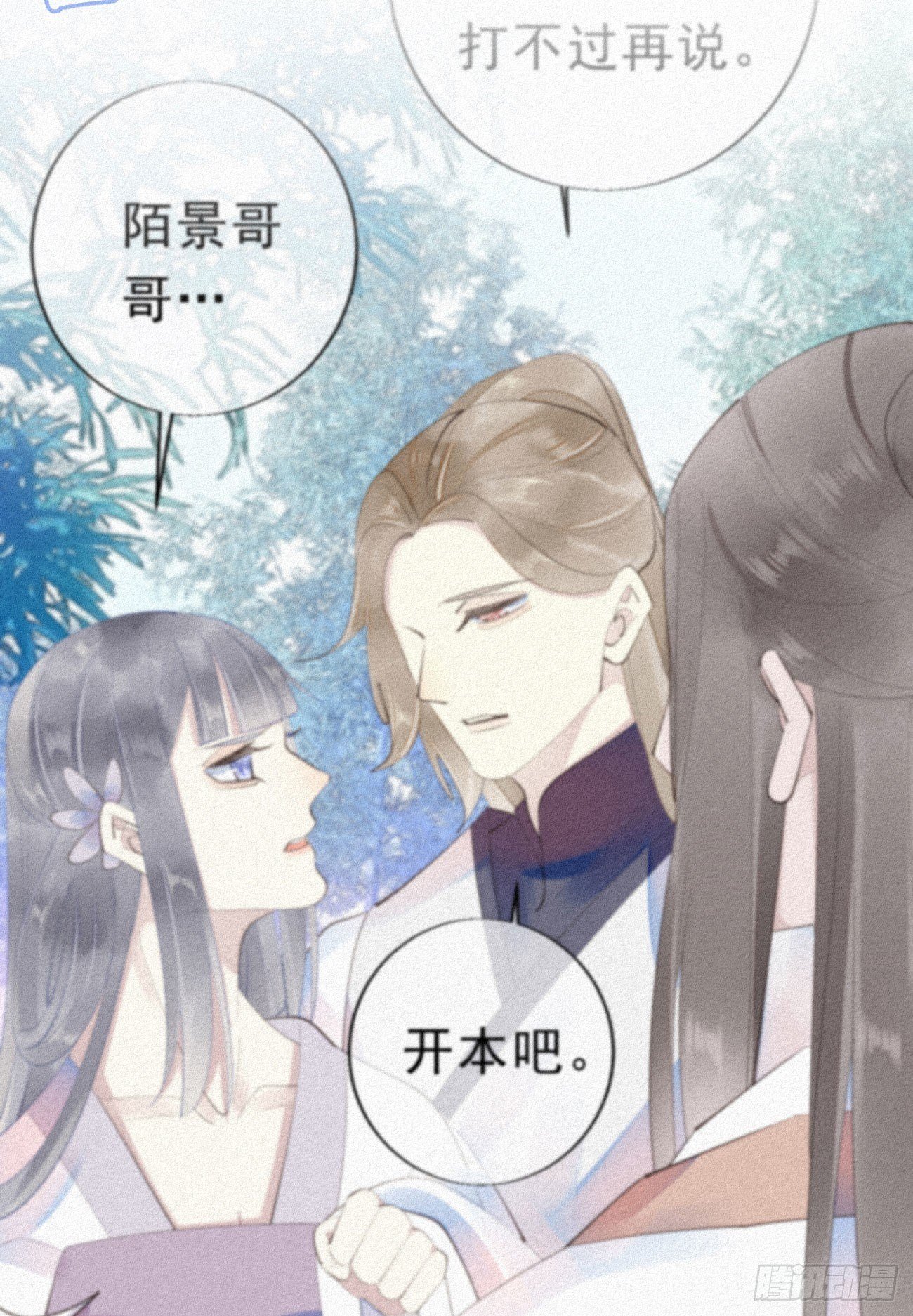 35.面基会