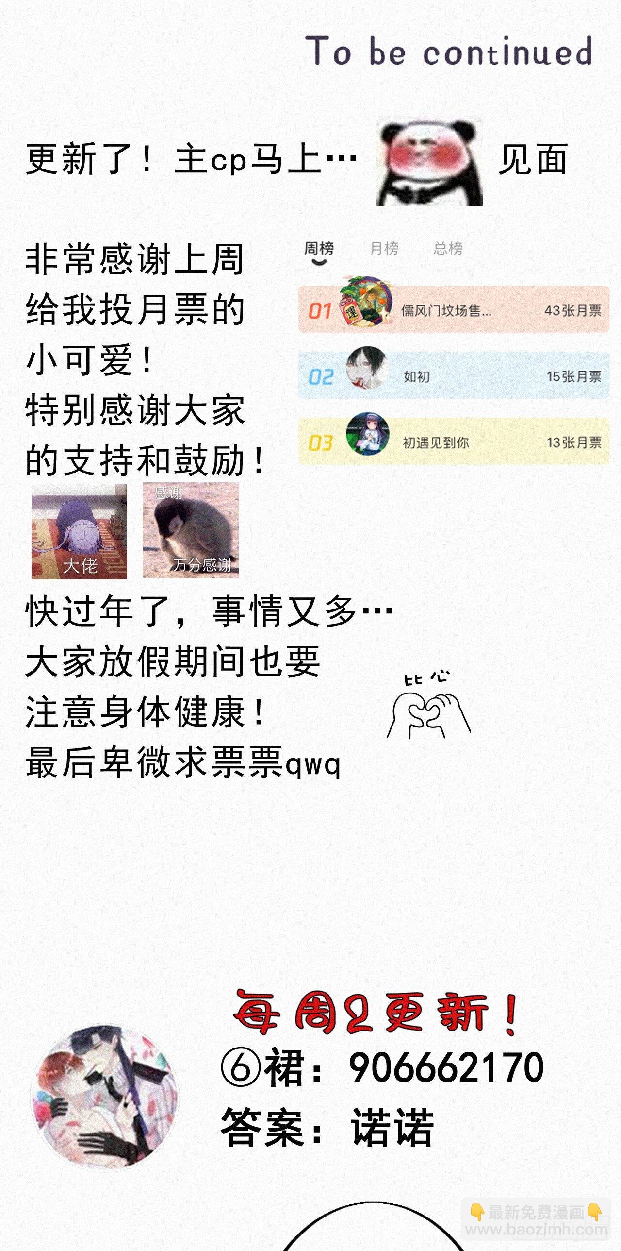 35.面基会