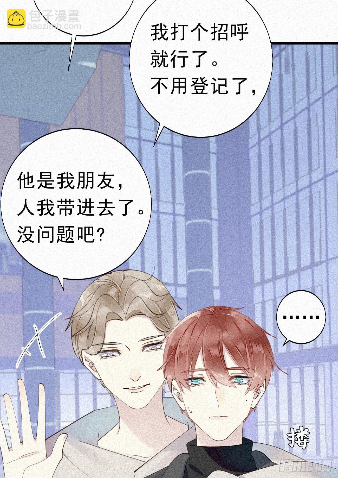36.面基会2