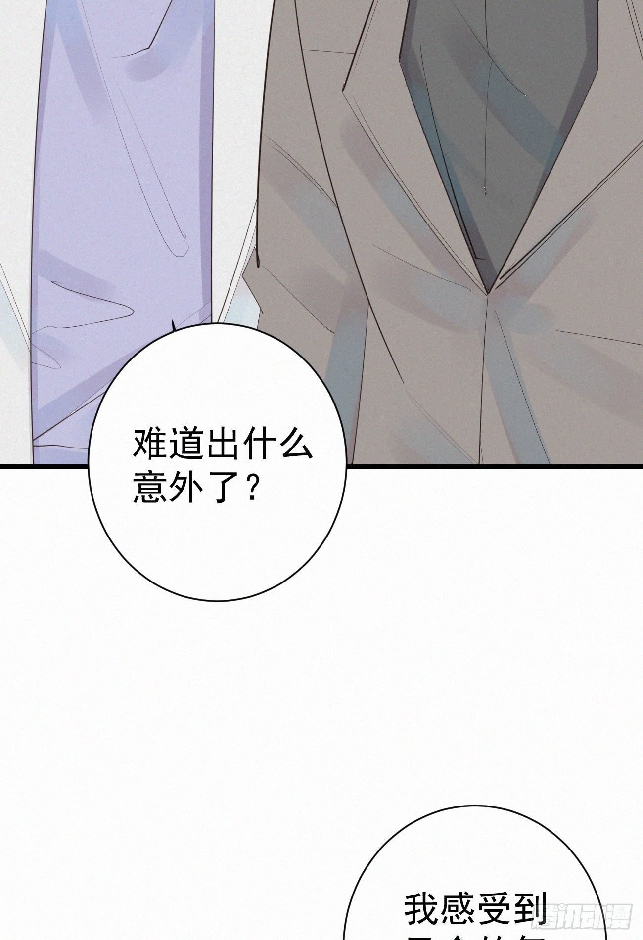 39.放开他