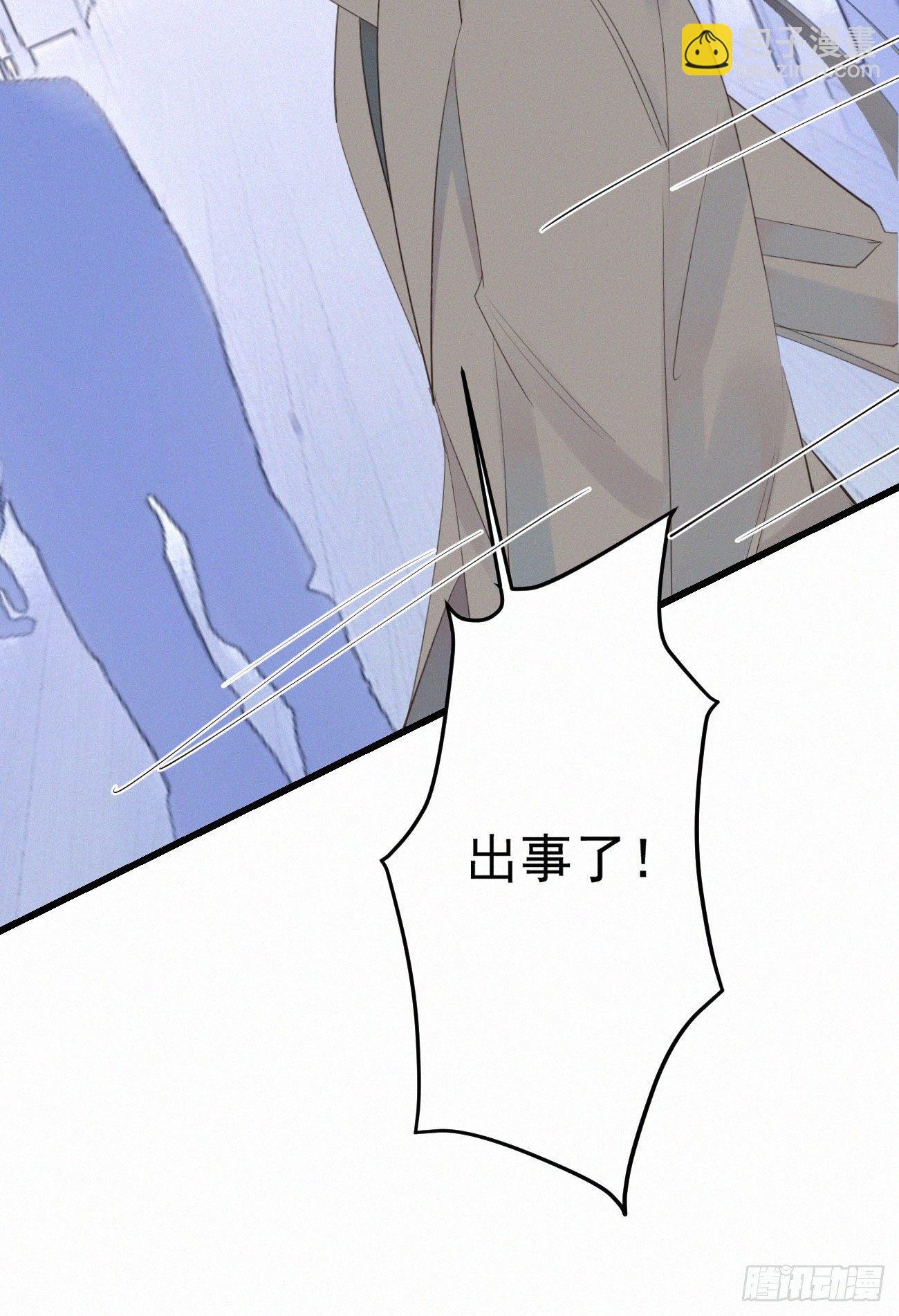 39.放开他